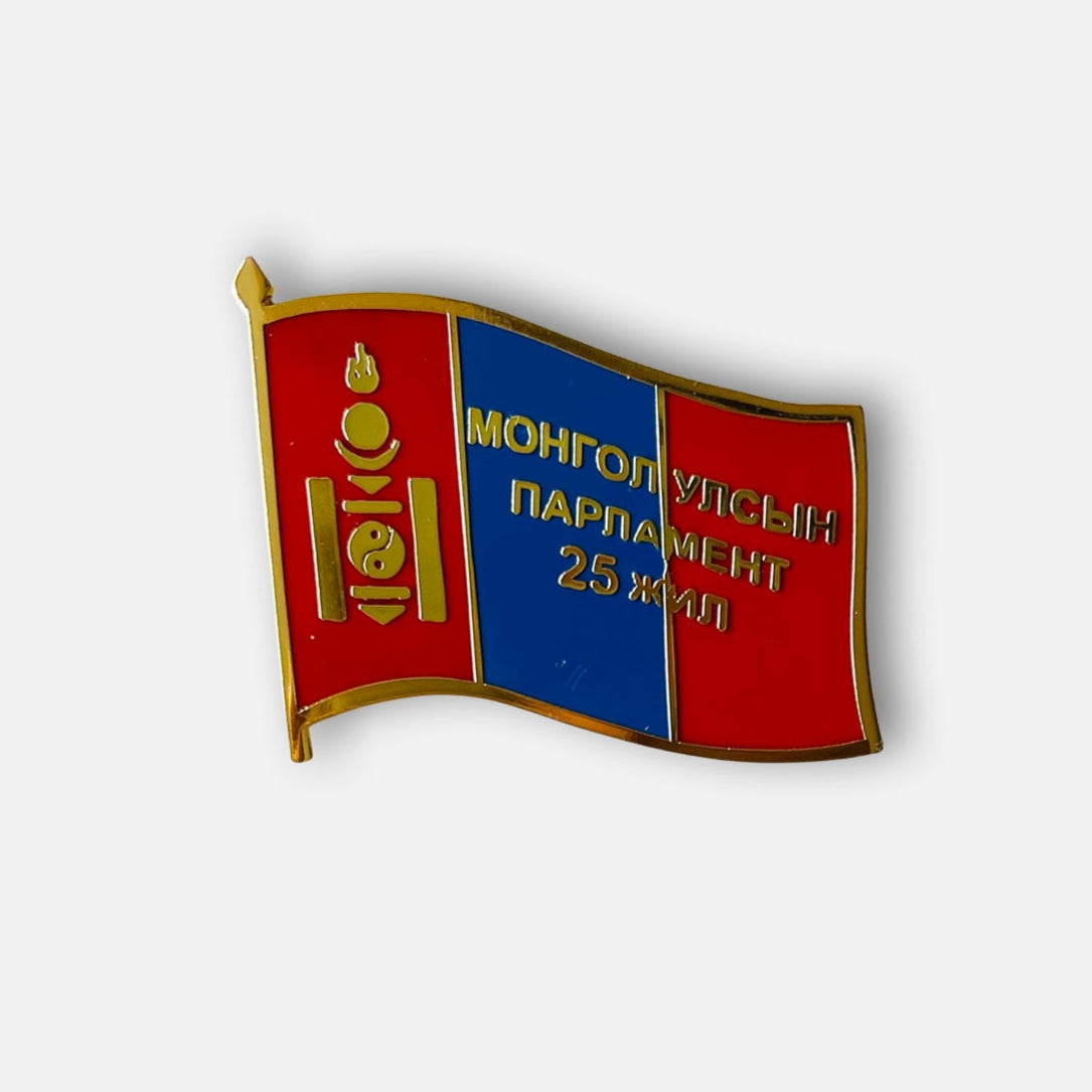 Mongolian Parliament 25th Anniversary Badge