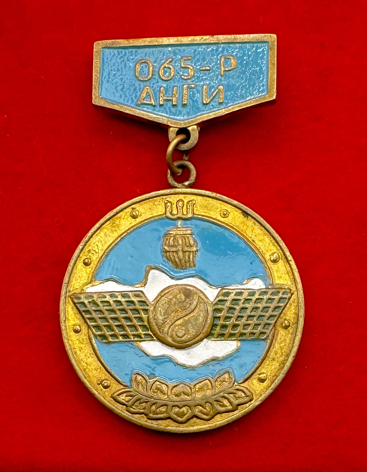 1999 Mongolian Air Force Unit 35th Anniversary Badge