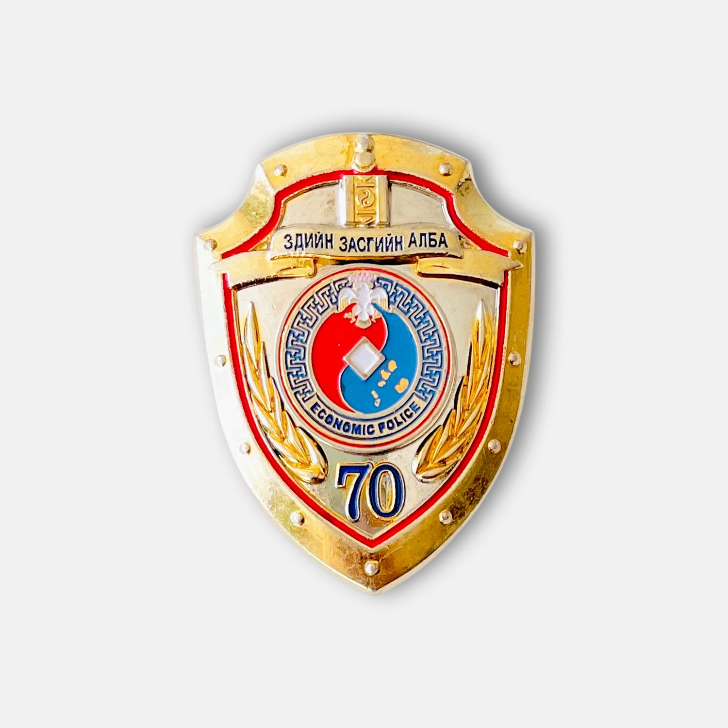 Mongolian Economic Police 70th Anniversary Badge
