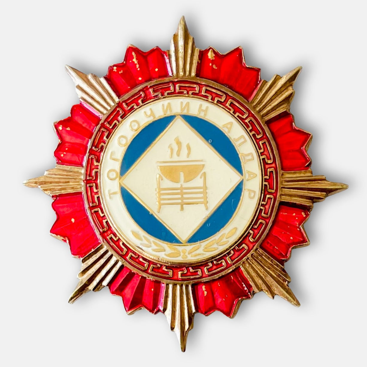 Order Of The Glory Of Chef – Serial No. 3-37