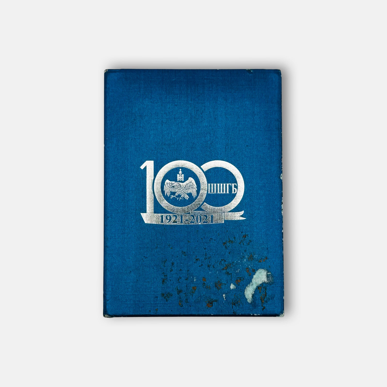 Mongolian Prison Service 100th Anniversary Badge With Box
