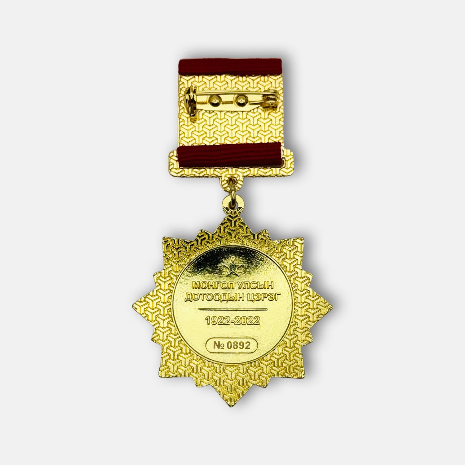 Mongolian Internal Troops 100th Anniversary Badge With Box