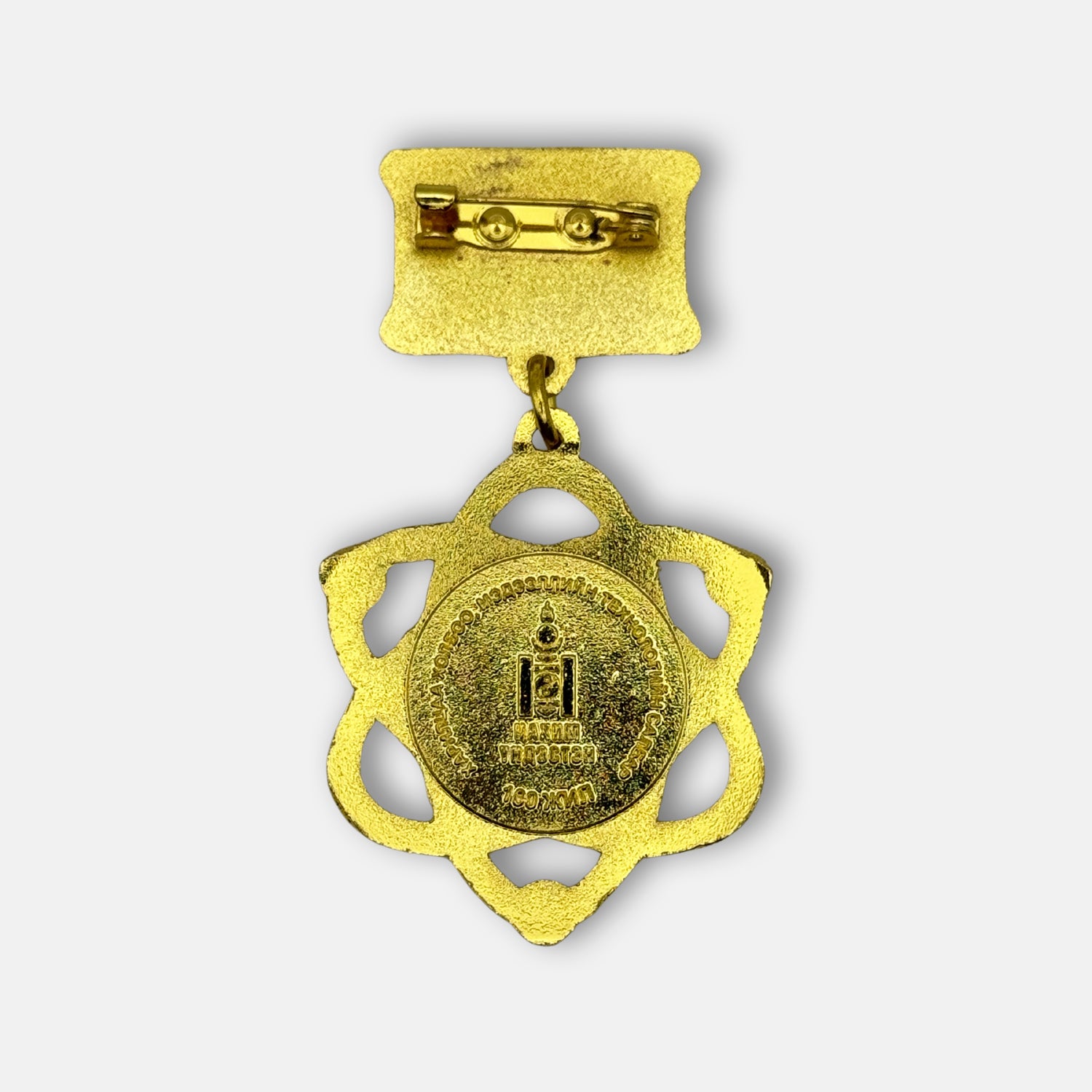 Mongolian Telecommunications 100th Anniversary Badge With Box