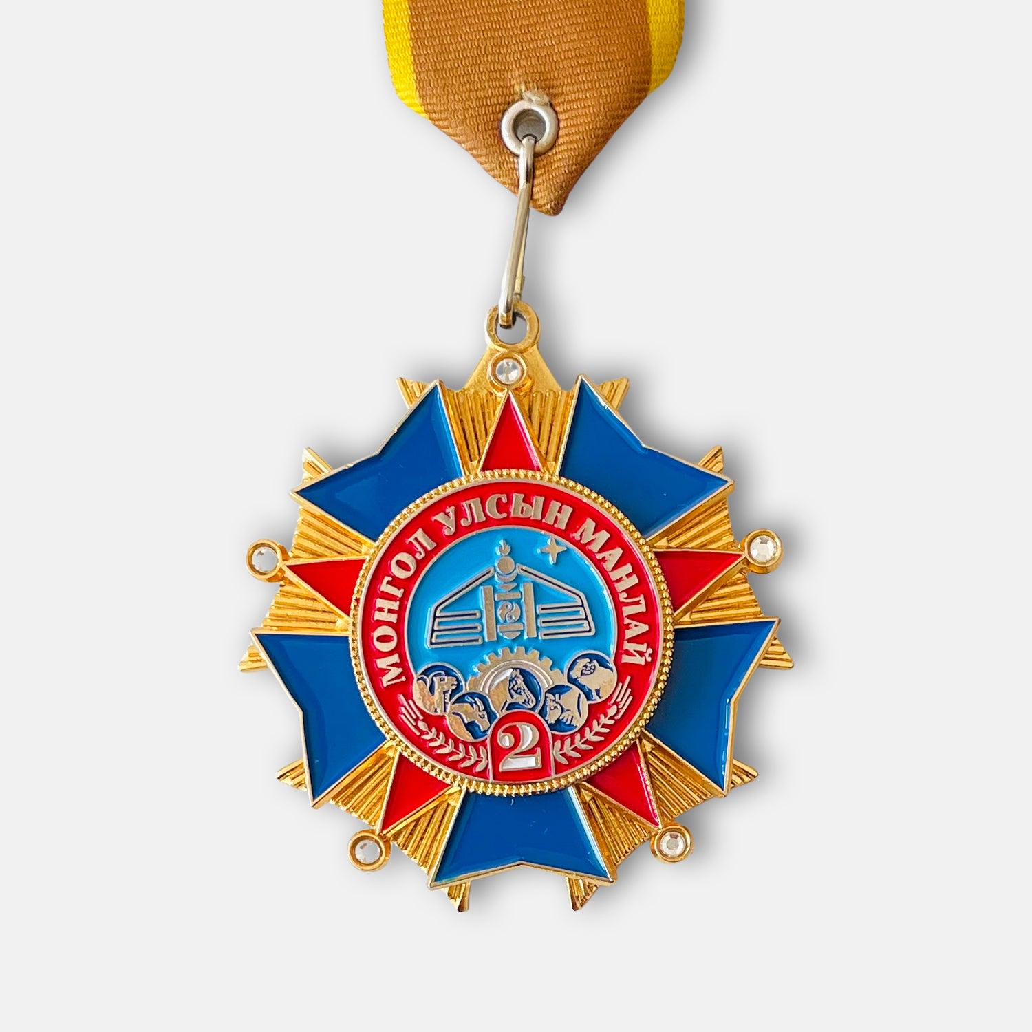 Mongolian Leading Herder 2nd Class Big Medal