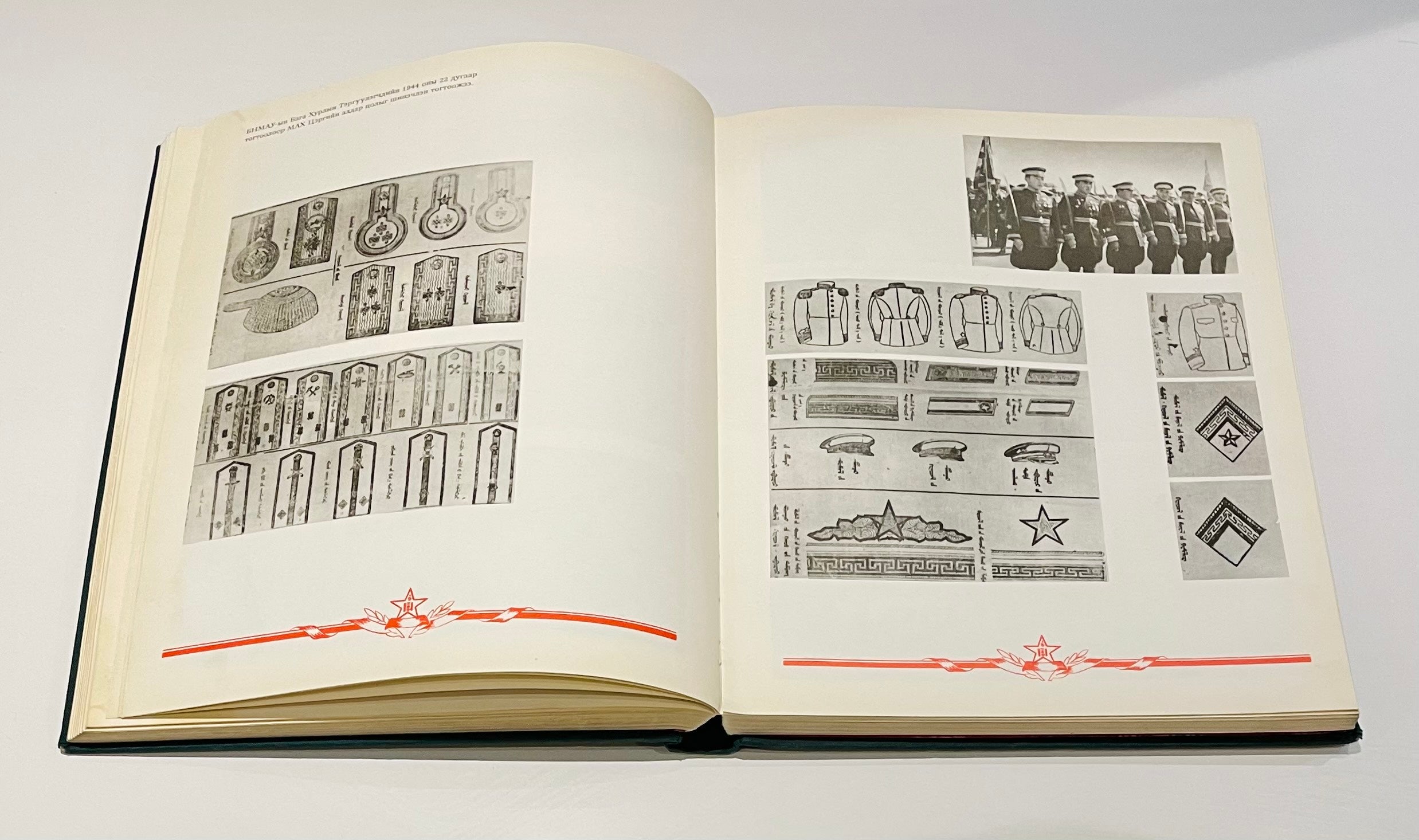 1971 Mongolian People's Army 50th Anniversary Photo Book