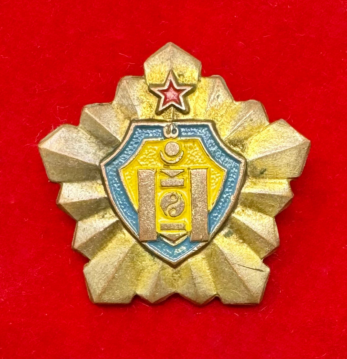 1970s Mongolian Judiciary Service Pin Badge