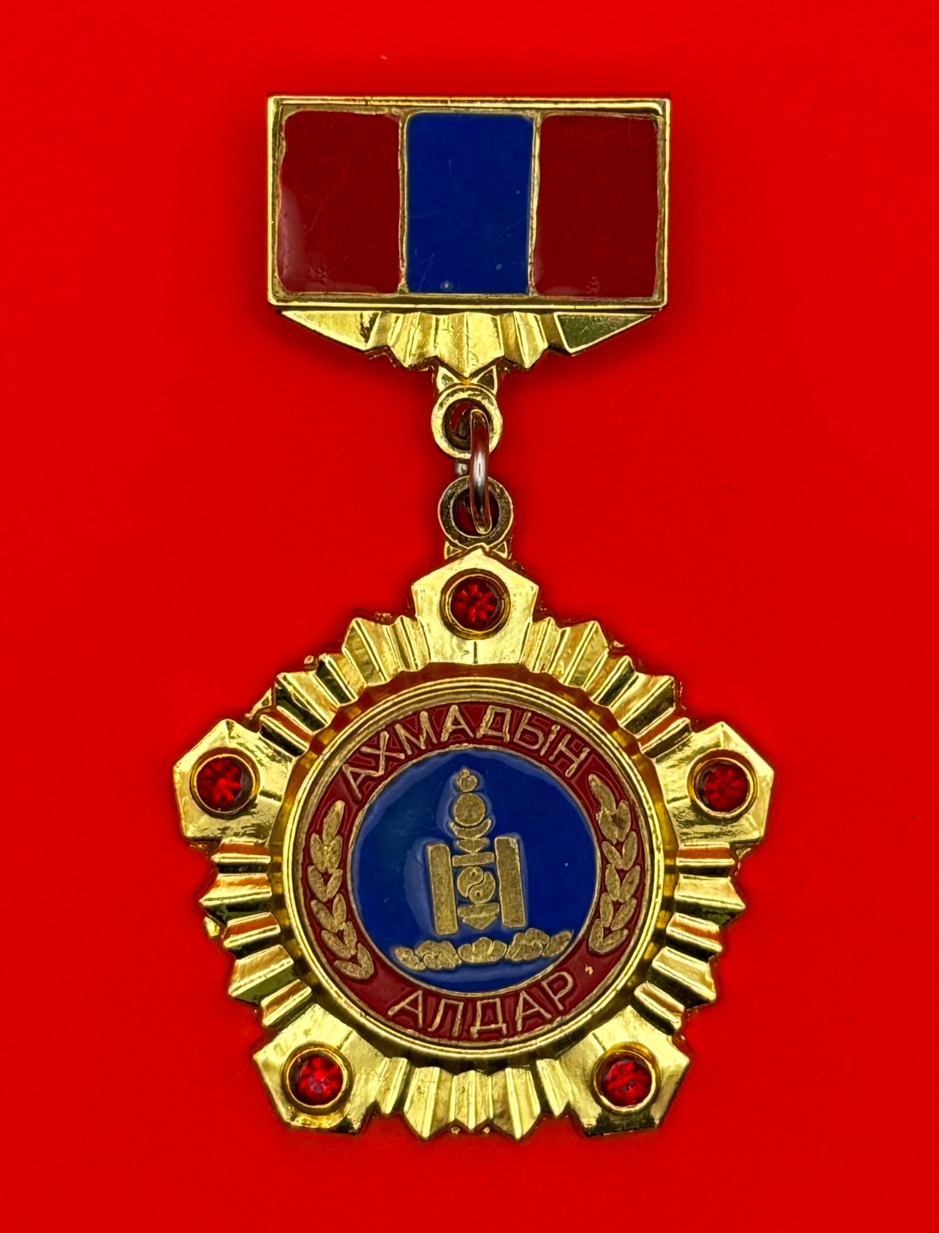 2000s Glory Of The Senior Badge