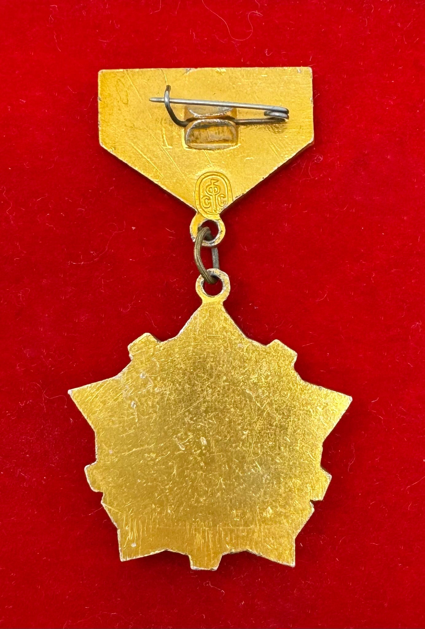 1970s Mongolian Honorary Badge With Error Never Issued