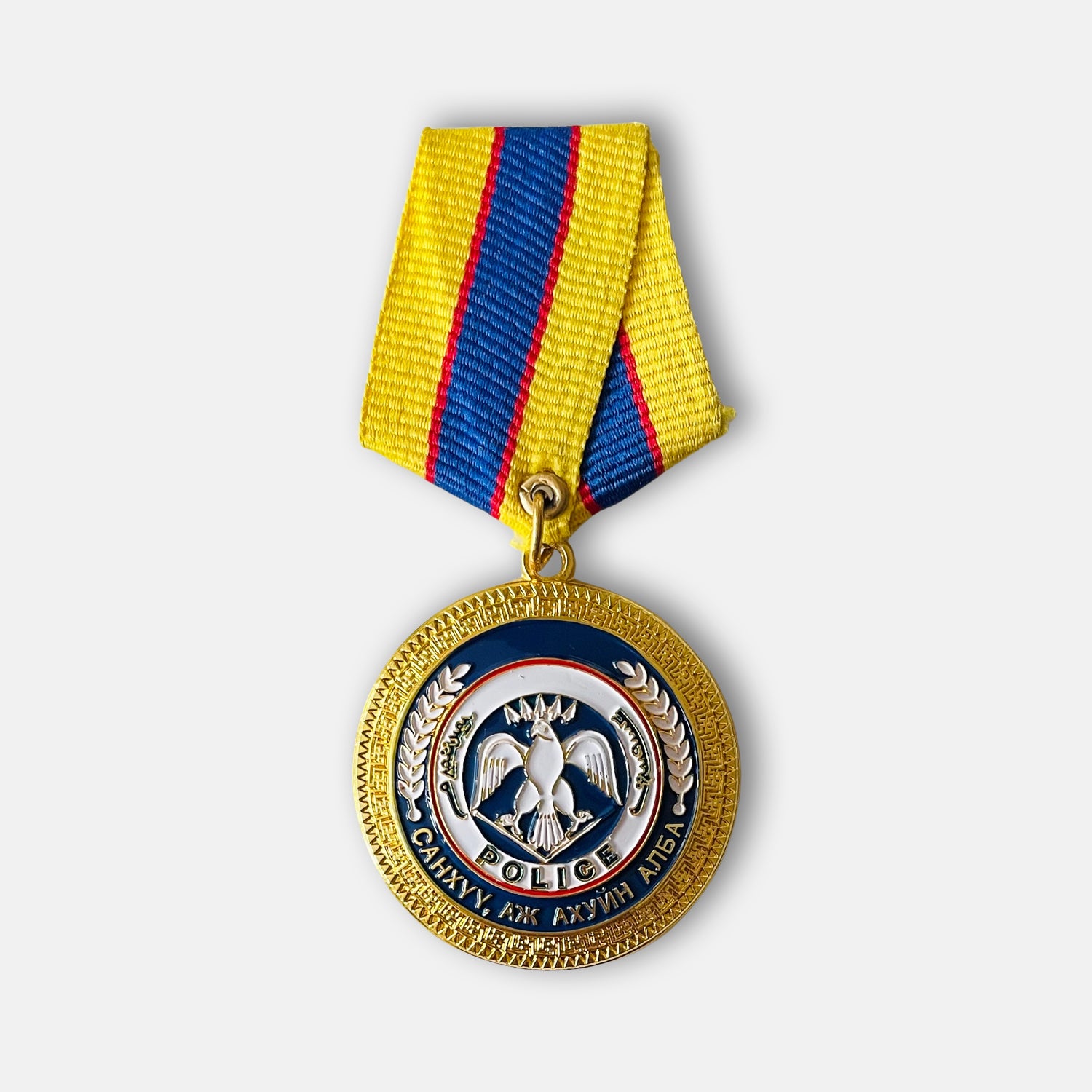Mongolian Police Finance Department Honorary Medal