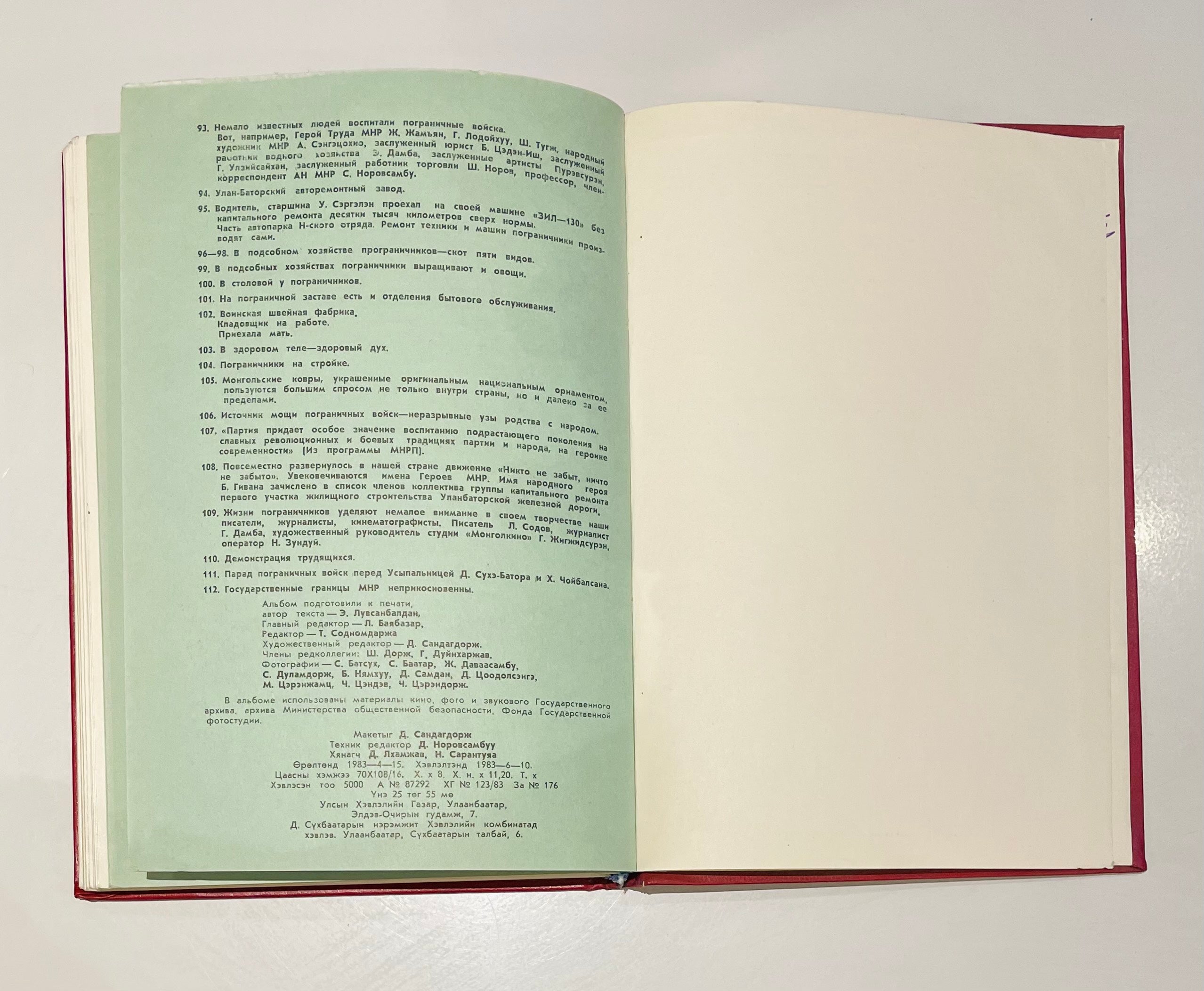 1983 Mongolian Border Guard Photo Book
