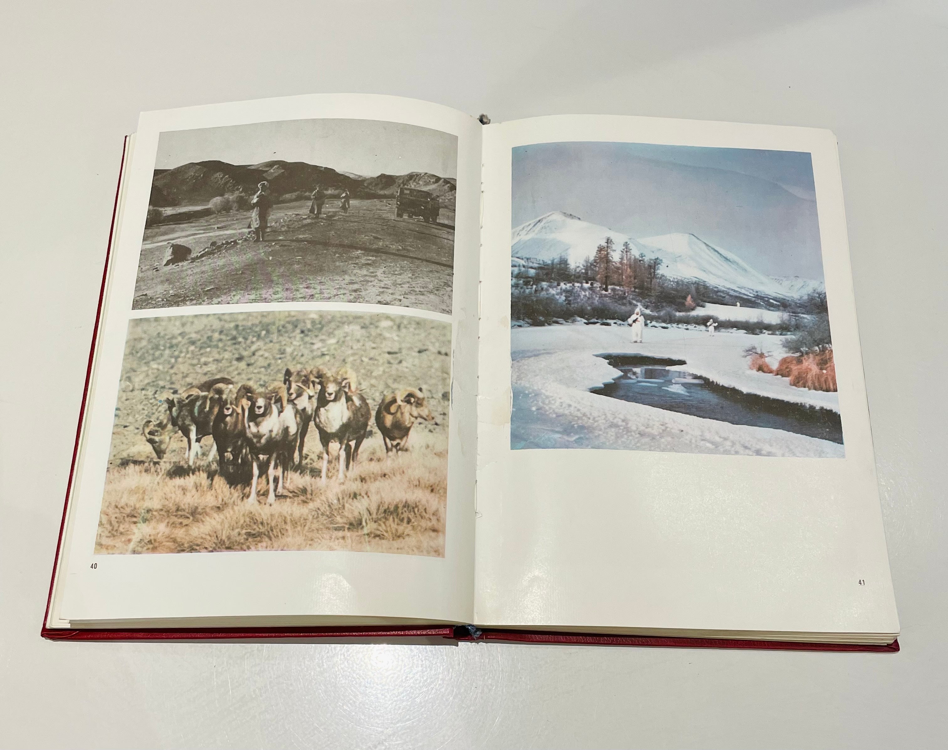 1983 Mongolian Border Guard Photo Book