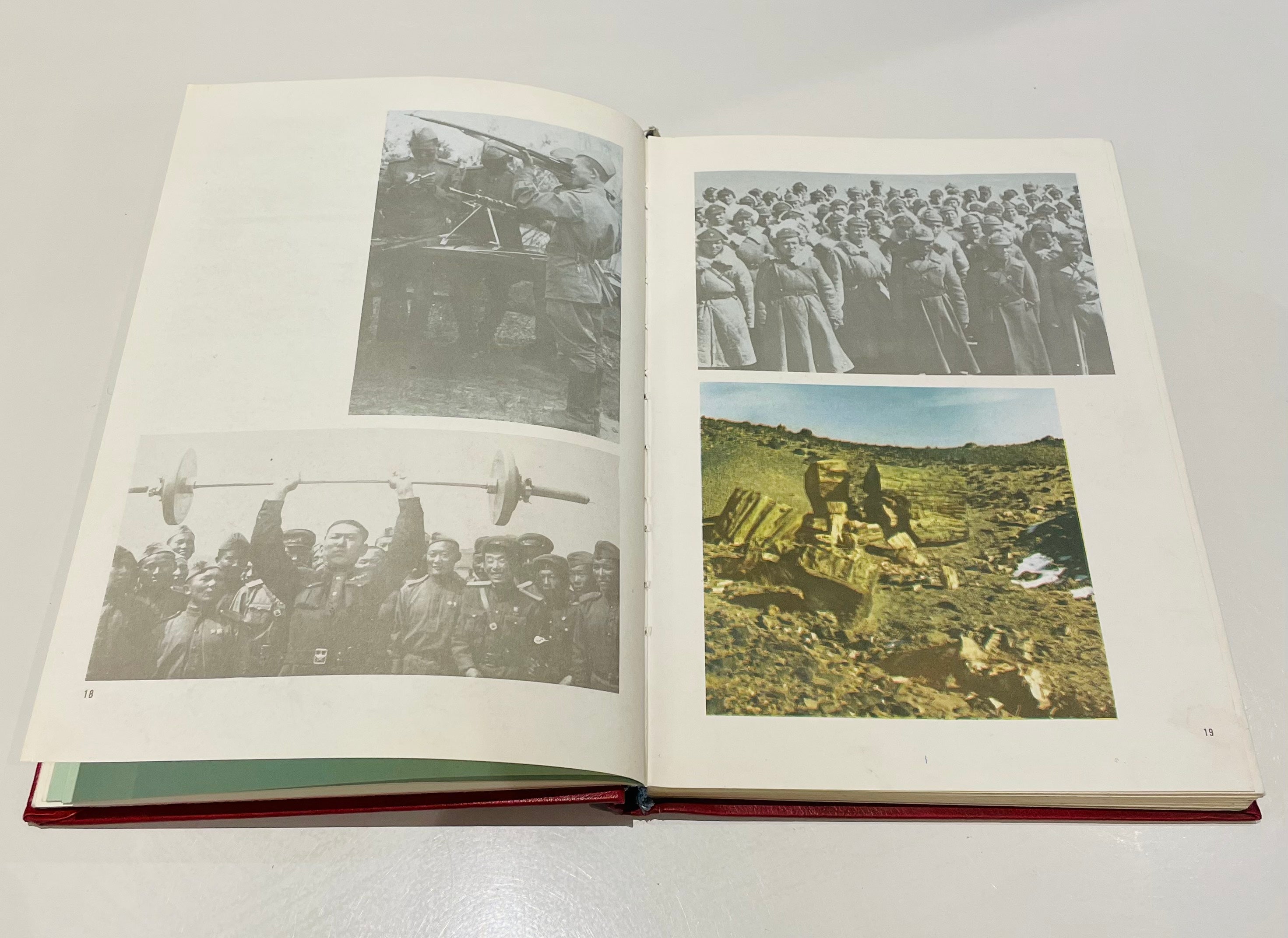 1983 Mongolian Border Guard Photo Book