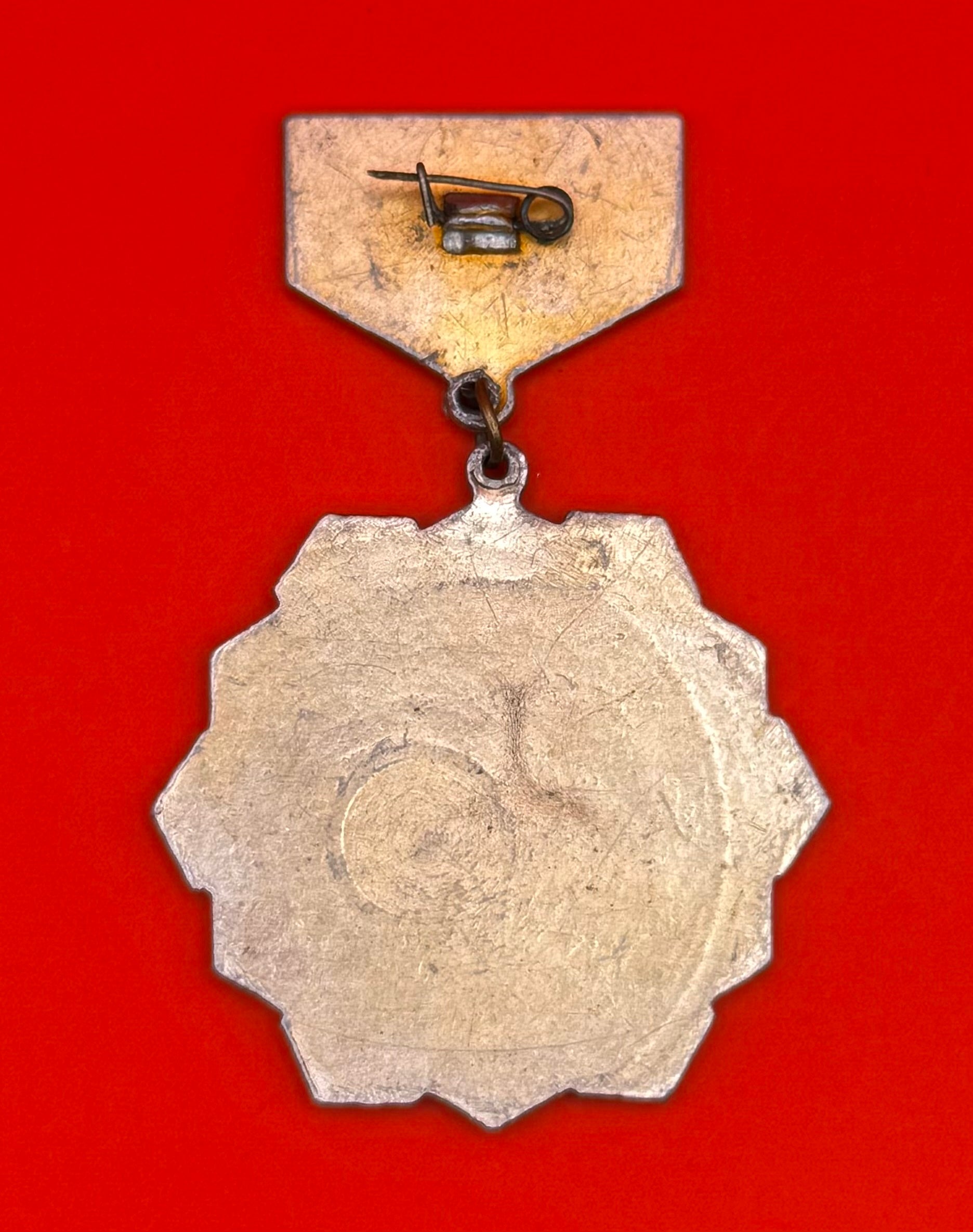 Mongolian Internal Troops & Border Guard 50th Anniversary Badge