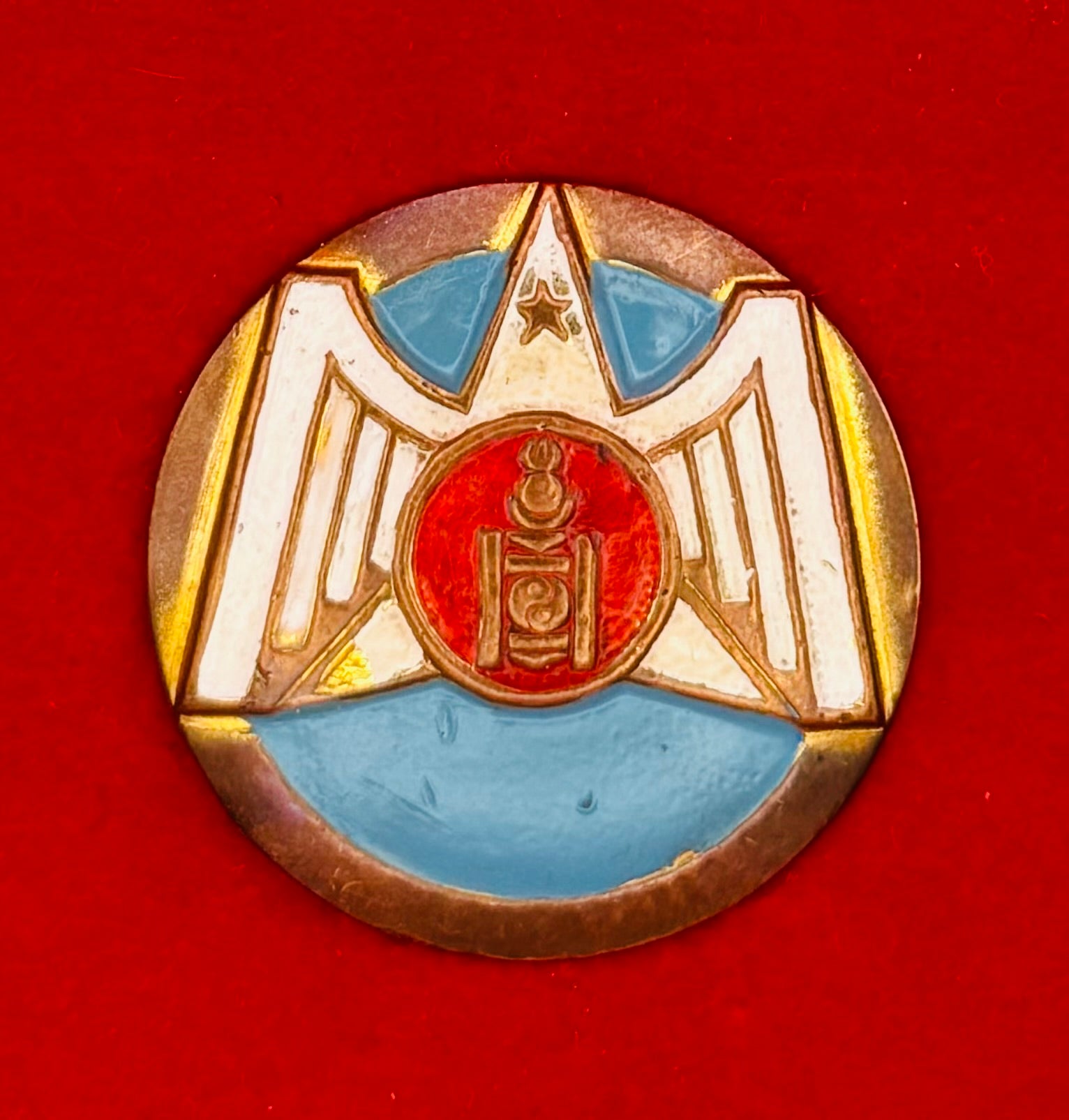 1980s Mongolian Automobile Transport Department Cap Badge