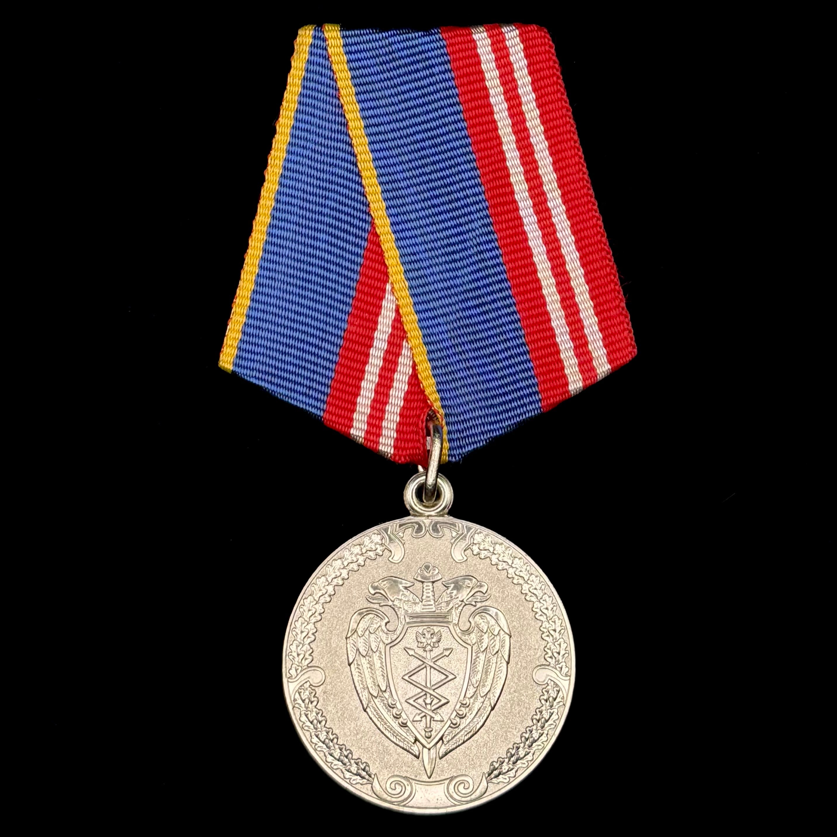 Russian “FAPSI” Special Communications Service Medal for Military Valor 2nd Class – Moscow Mint, Official Issue