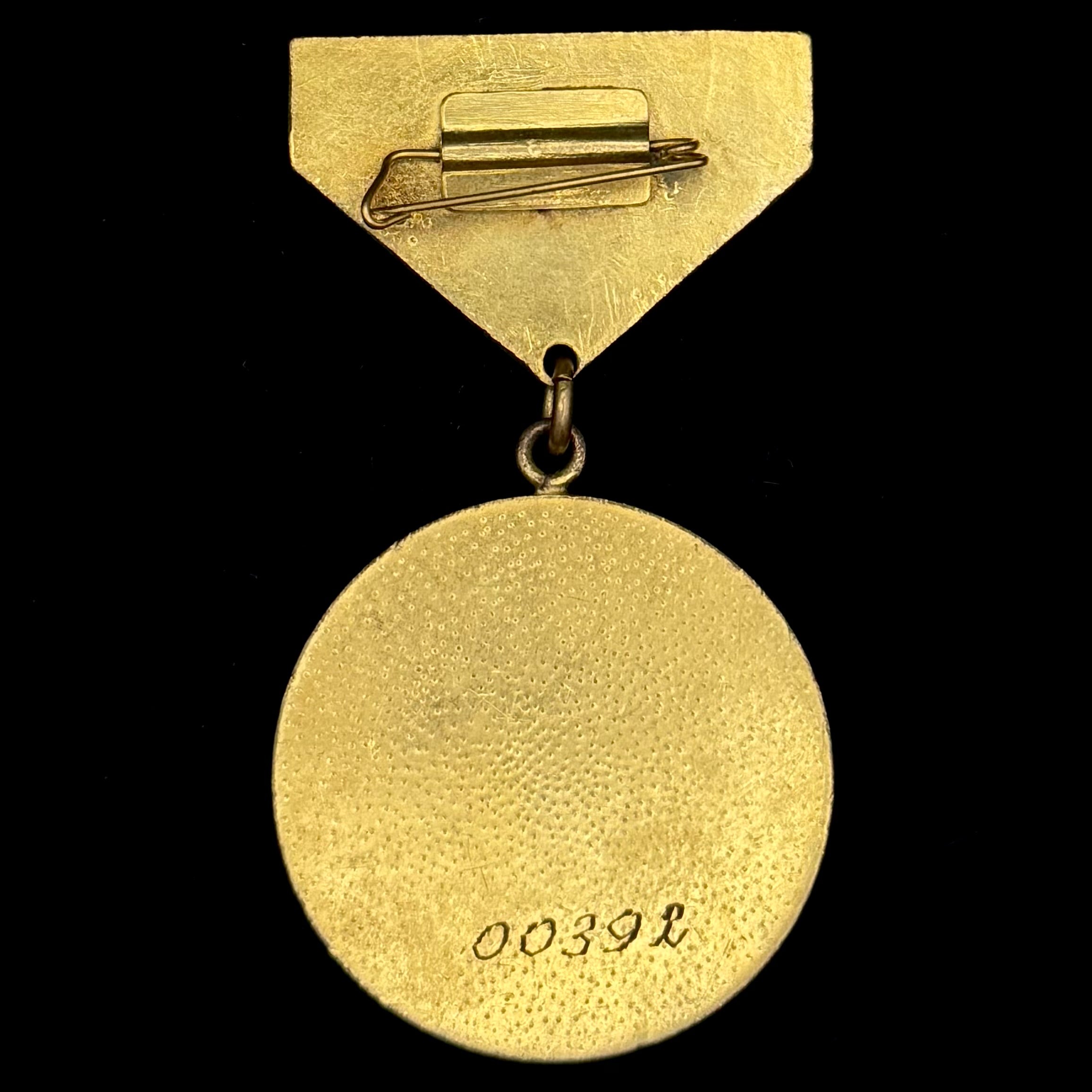 1979 Mongolian Glory of The Virgin Land Cultivators Medal – Variation 1, Low Serial Number, Official Issue
