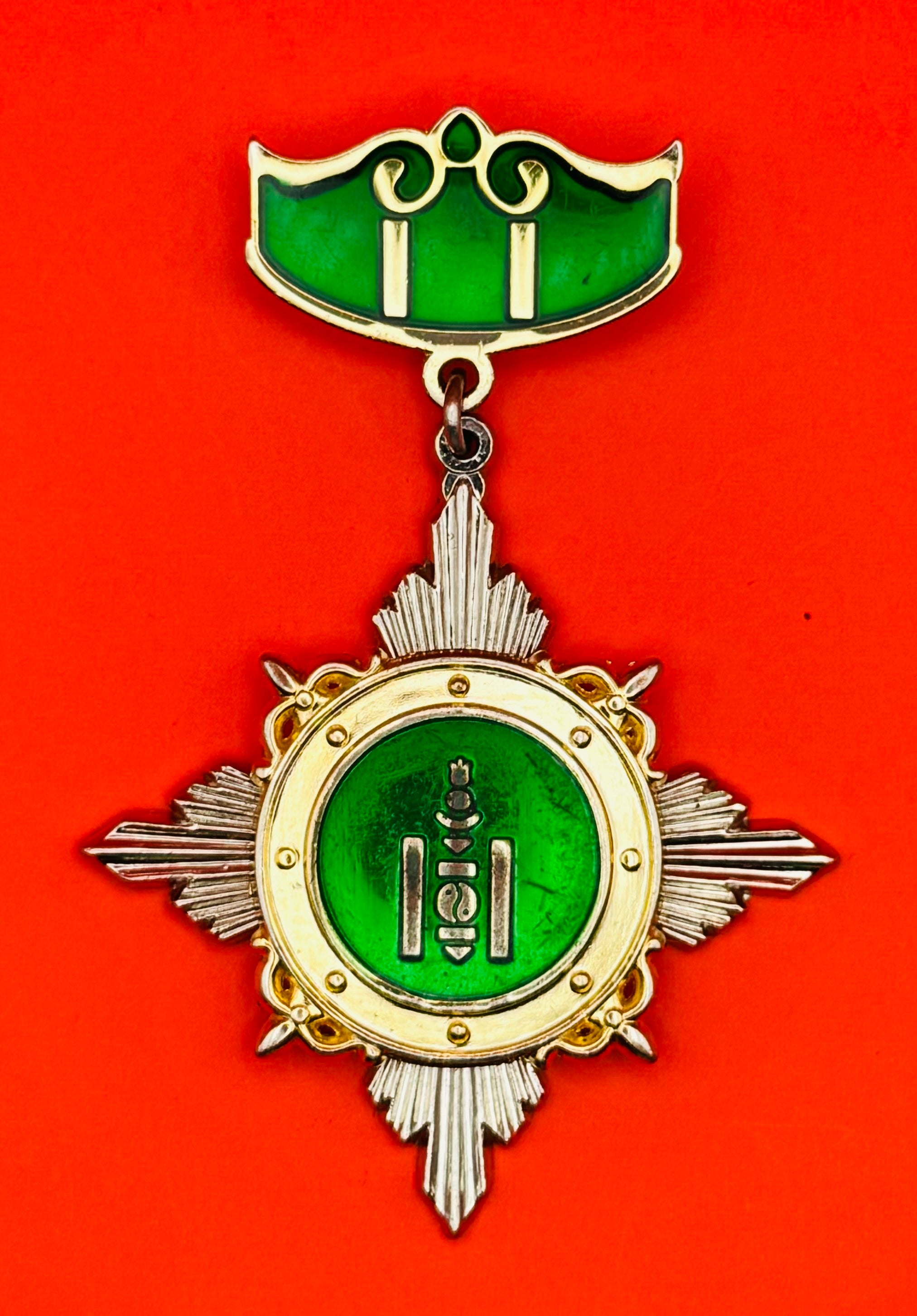 Mongolian Glory Of Border Guard 2nd Class Medal