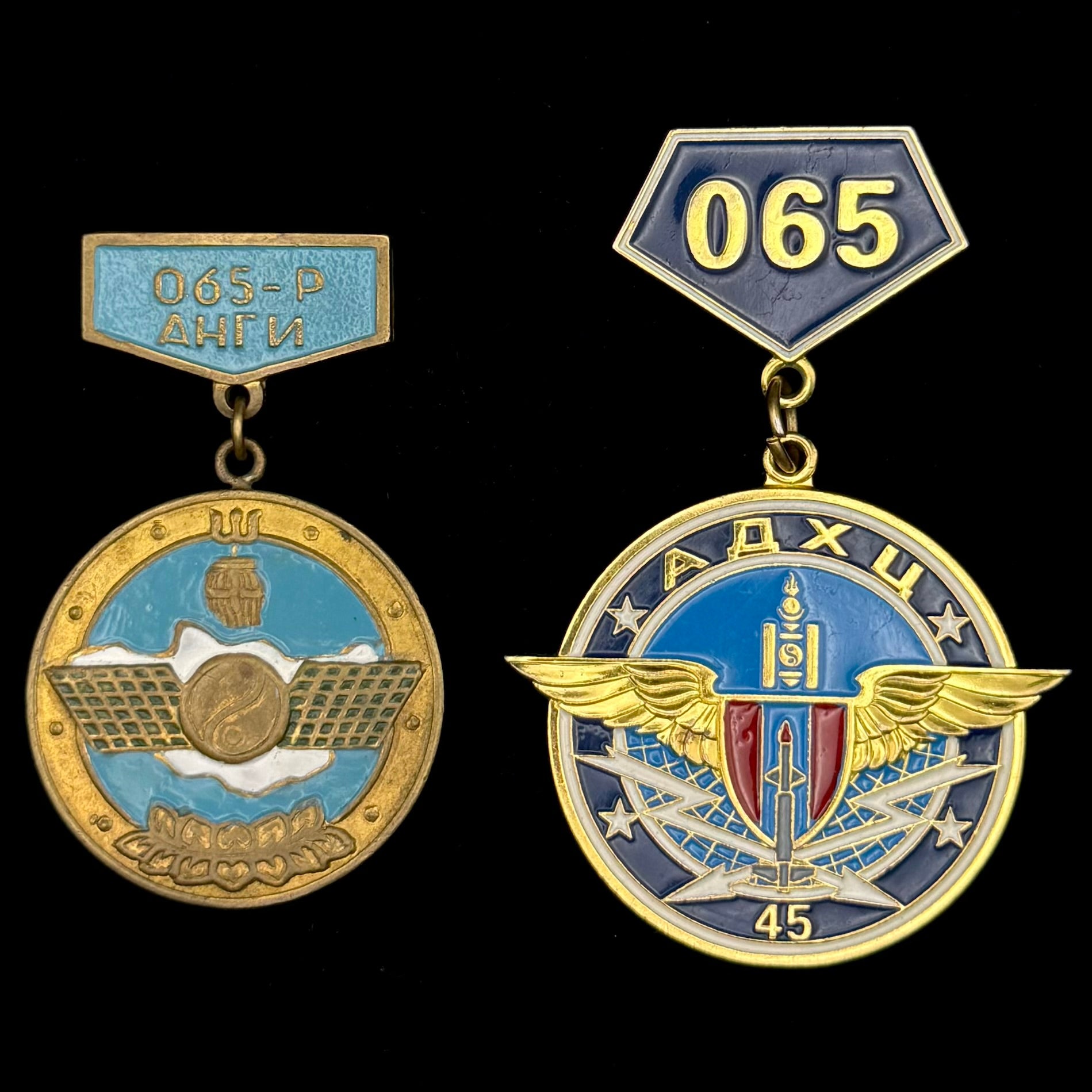 Mongolian Air Force 065th Unit 35th & 45th Anniversary Badges – Air Defense Unit, Rare Official Issue