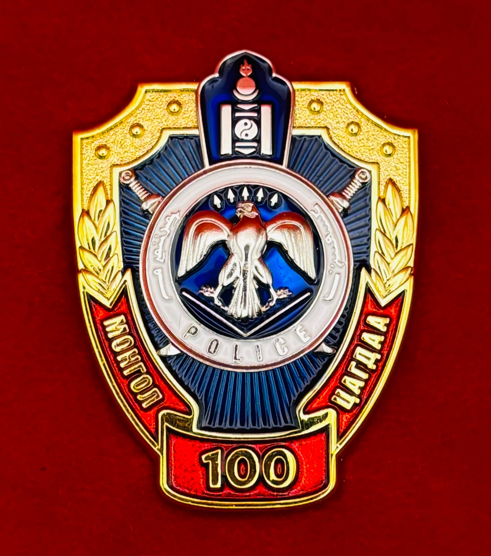 2021 Mongolian Police 100th Anniversary Badge & Pin With Box