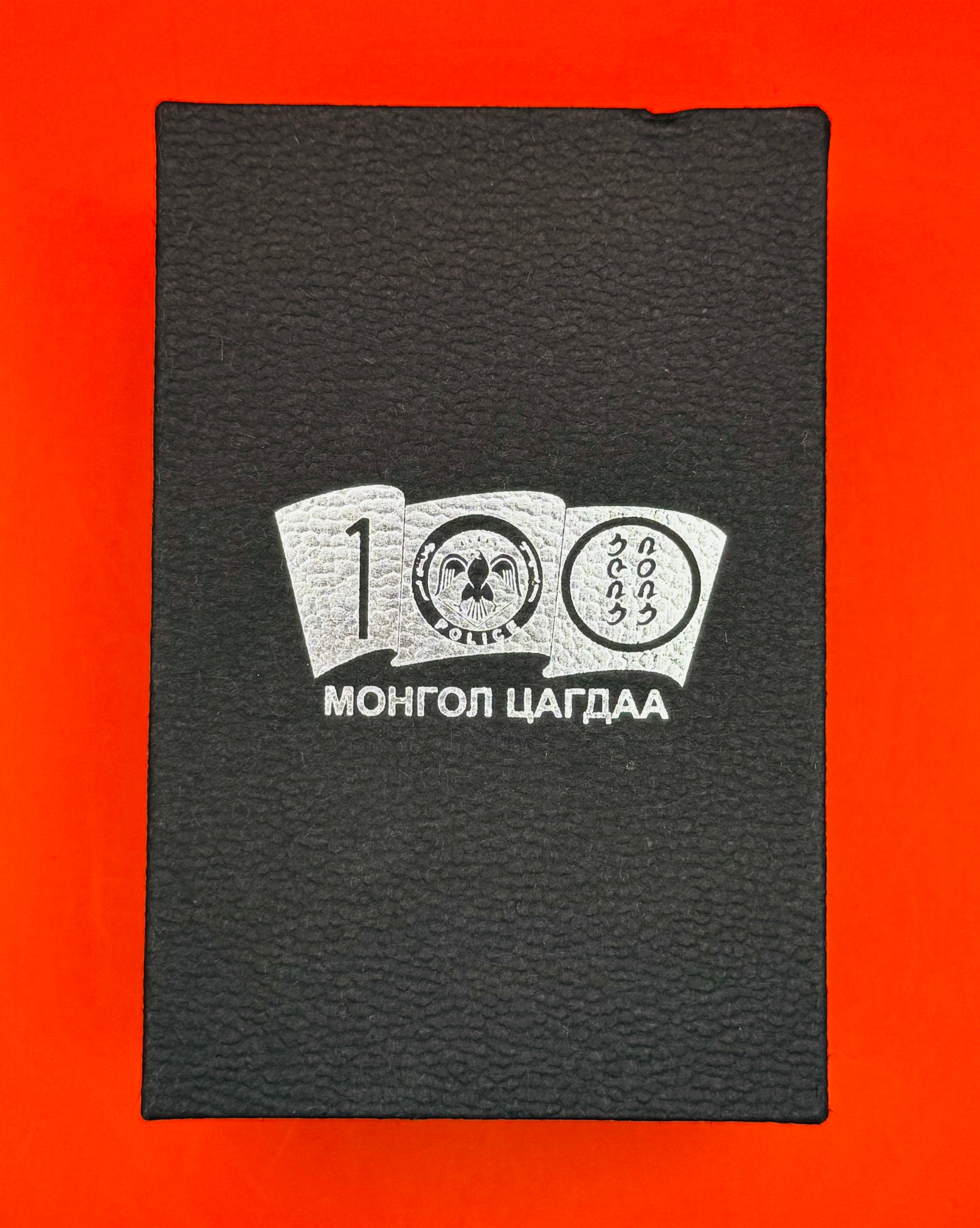 2021 Mongolian Police 100th Anniversary Badge & Pin With Box