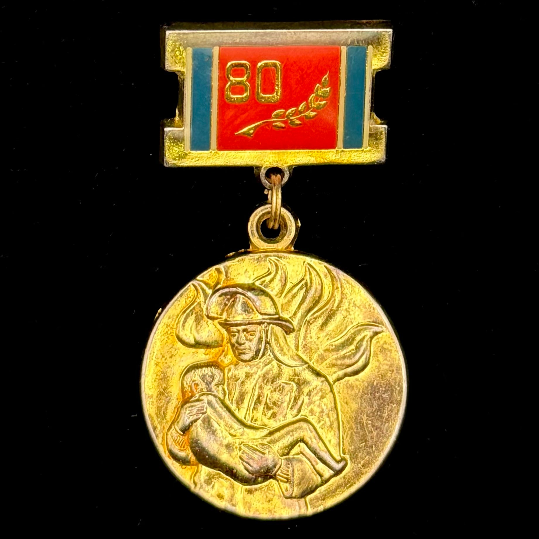 2002 Mongolian Firefighters 80th Anniversary Medal – Official Issue