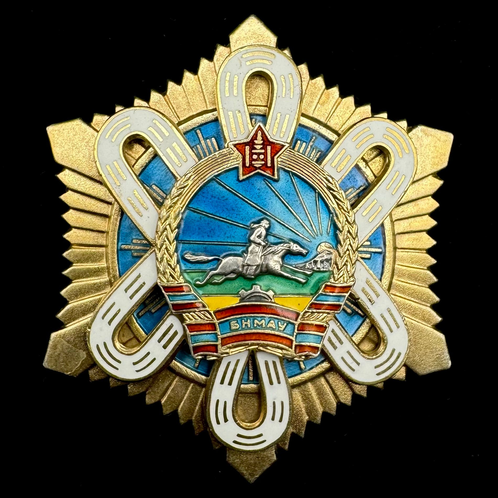 1980s Mongolian Order of The Polar Star – Type 4 Silver, Moscow Mint, Excellent Condition, Official Issue