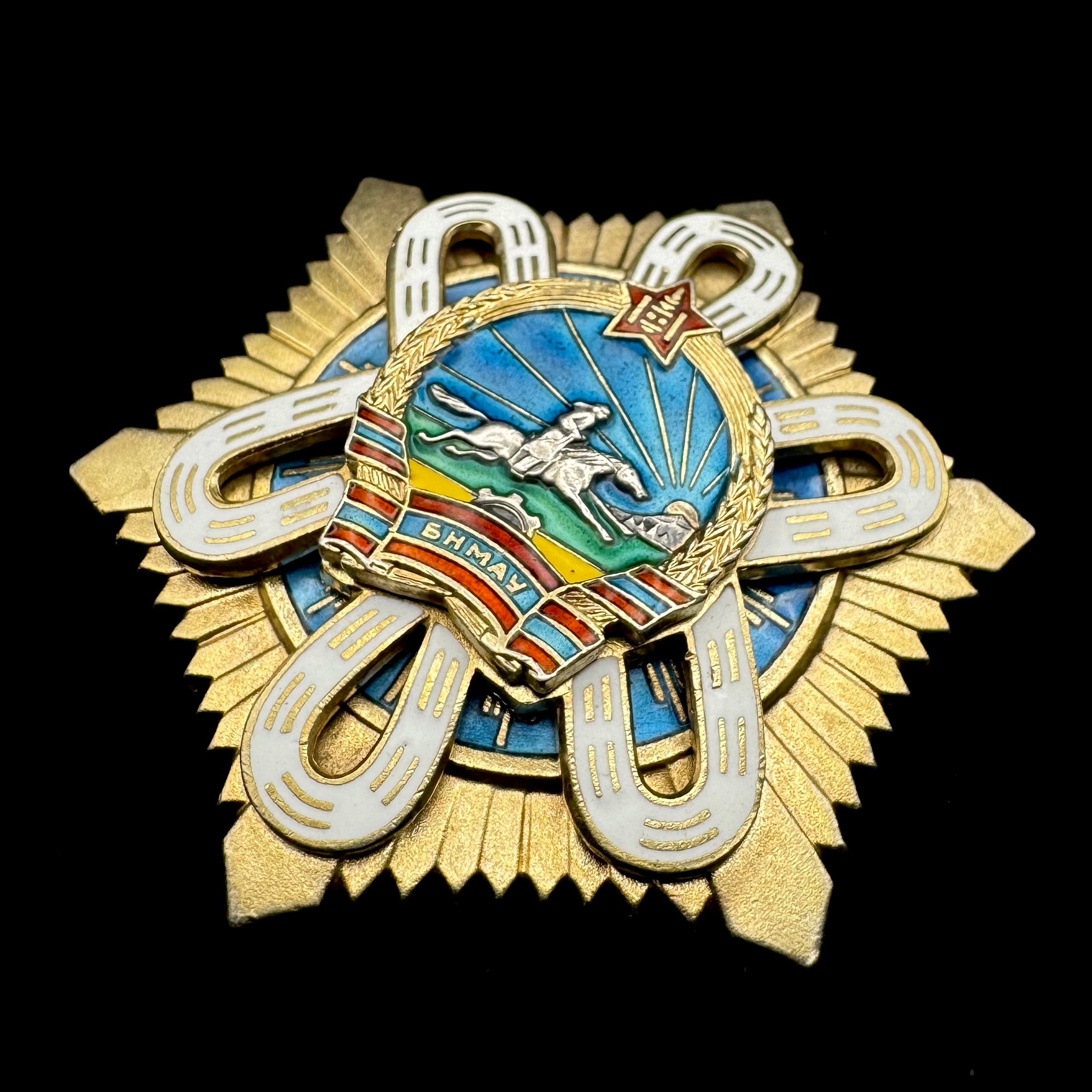 1980s Mongolian Order of The Polar Star – Type 4 Silver, Moscow Mint, Excellent Condition, Official Issue