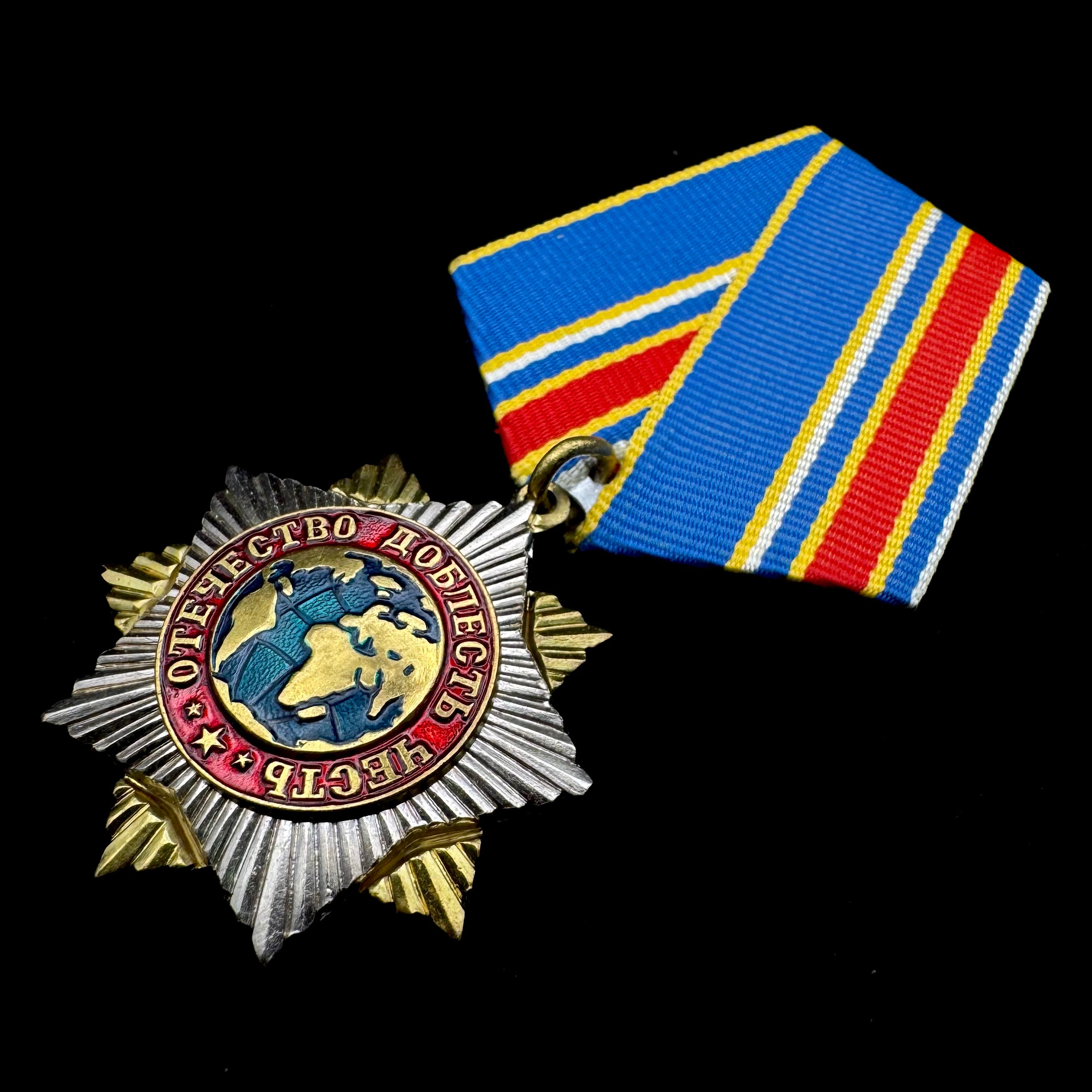 Russian SVR Foreign Intelligence Service “For Cooperation” Medal – Rare Official Award