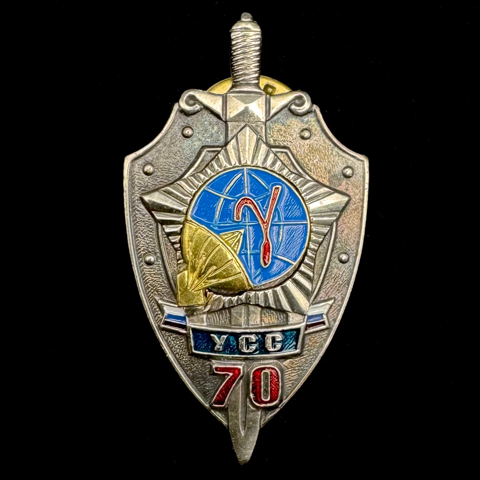 Russian SVR Foreign Intelligence Special Communications Directorate 70th Anniversary Badge – Rare Official Issue