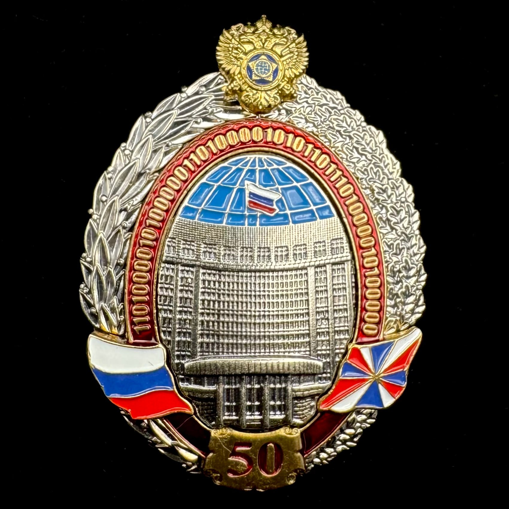 Russian SVR Foreign Intelligence Information Security Service 50th Anniversary Badge – Rare Official Issue