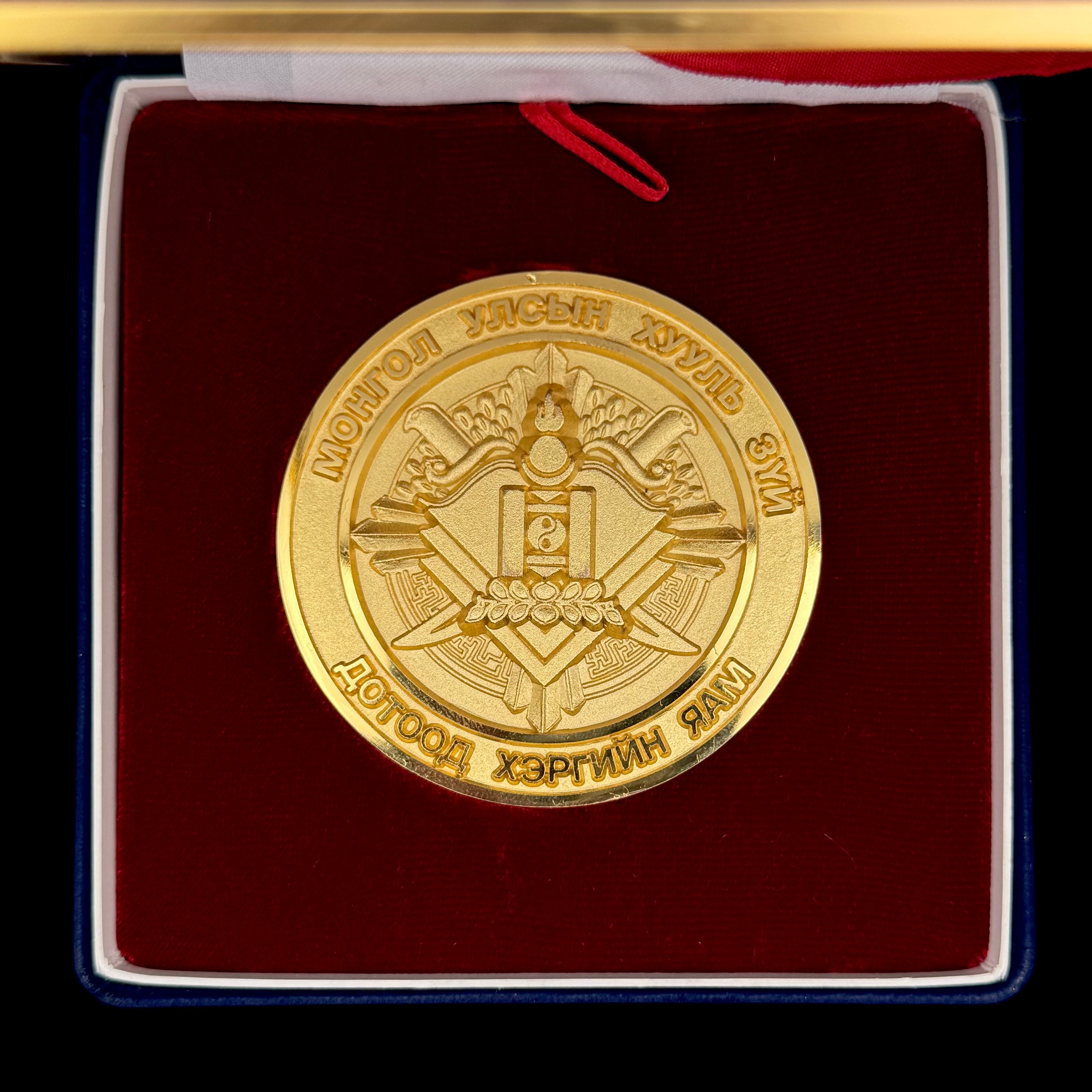 Mongolian Ministry of Justice Presentation Table Medal with Award Case – Rare Original Issue