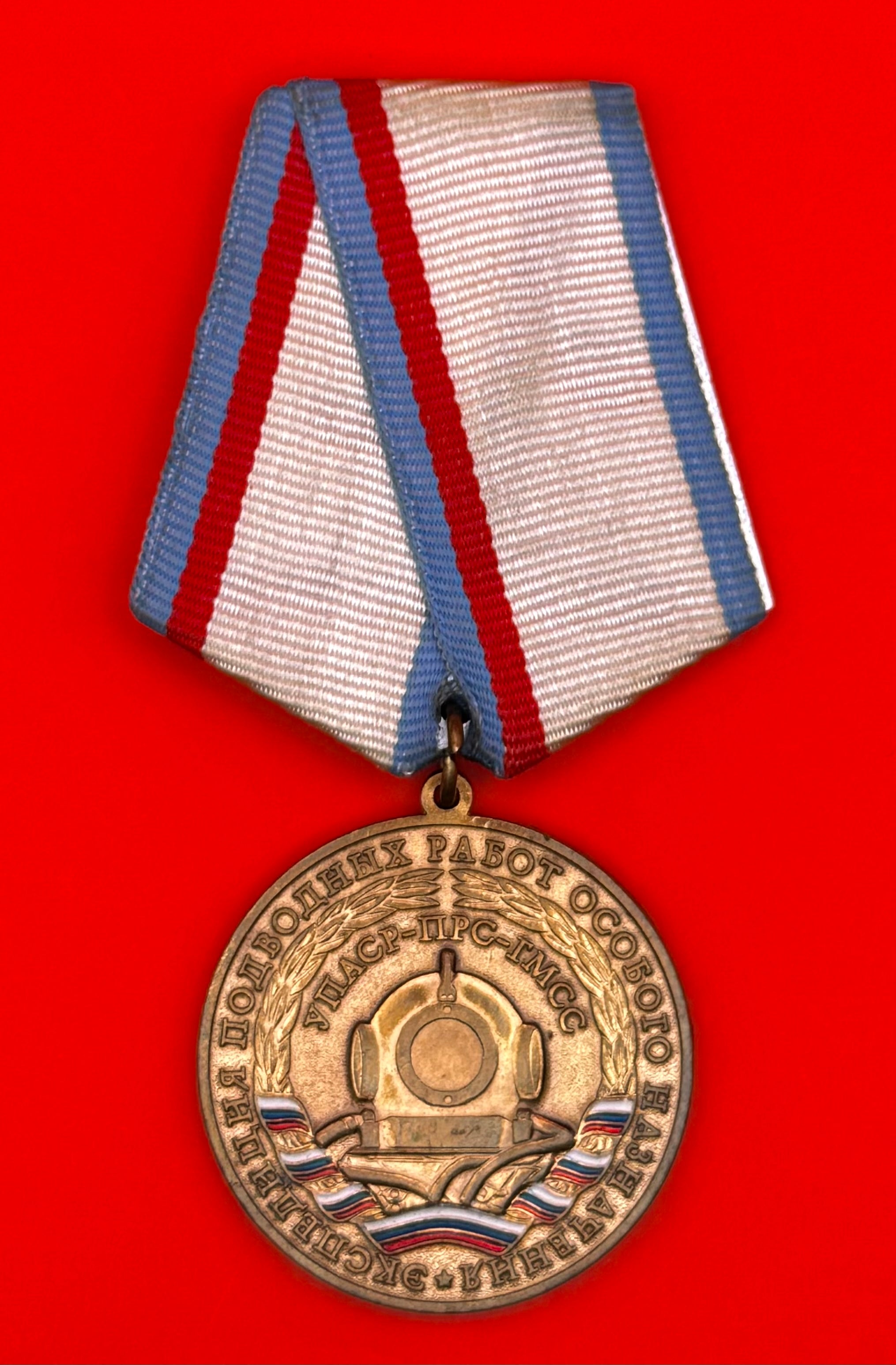 Russian Navy EPRON Special Purpose Diving 80th Anniversary Medal