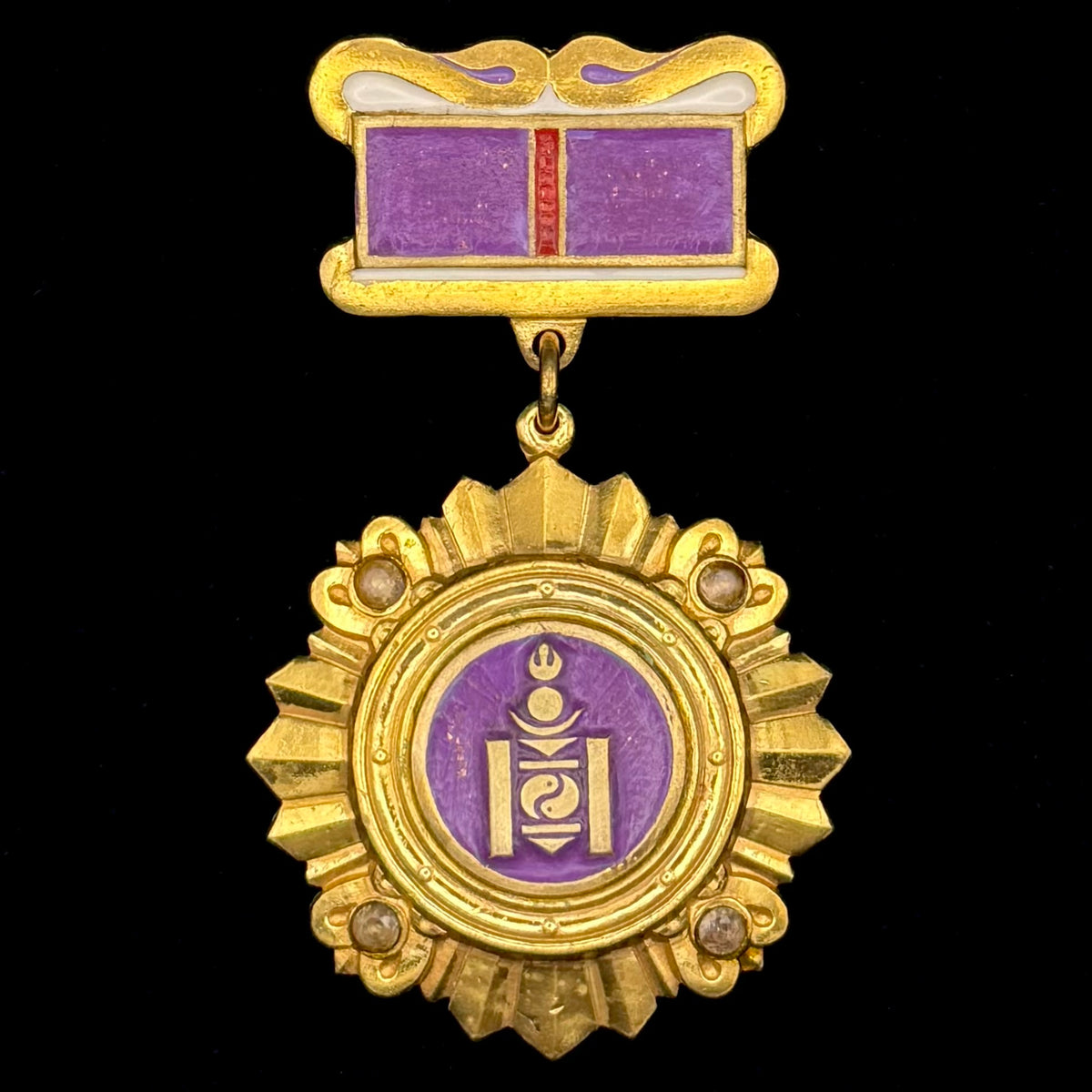 2000s Mongolian Intelligence Agency “Glory of Intelligence” 1st Class Medal – 20 Years of Service Award, Rare Official Issue