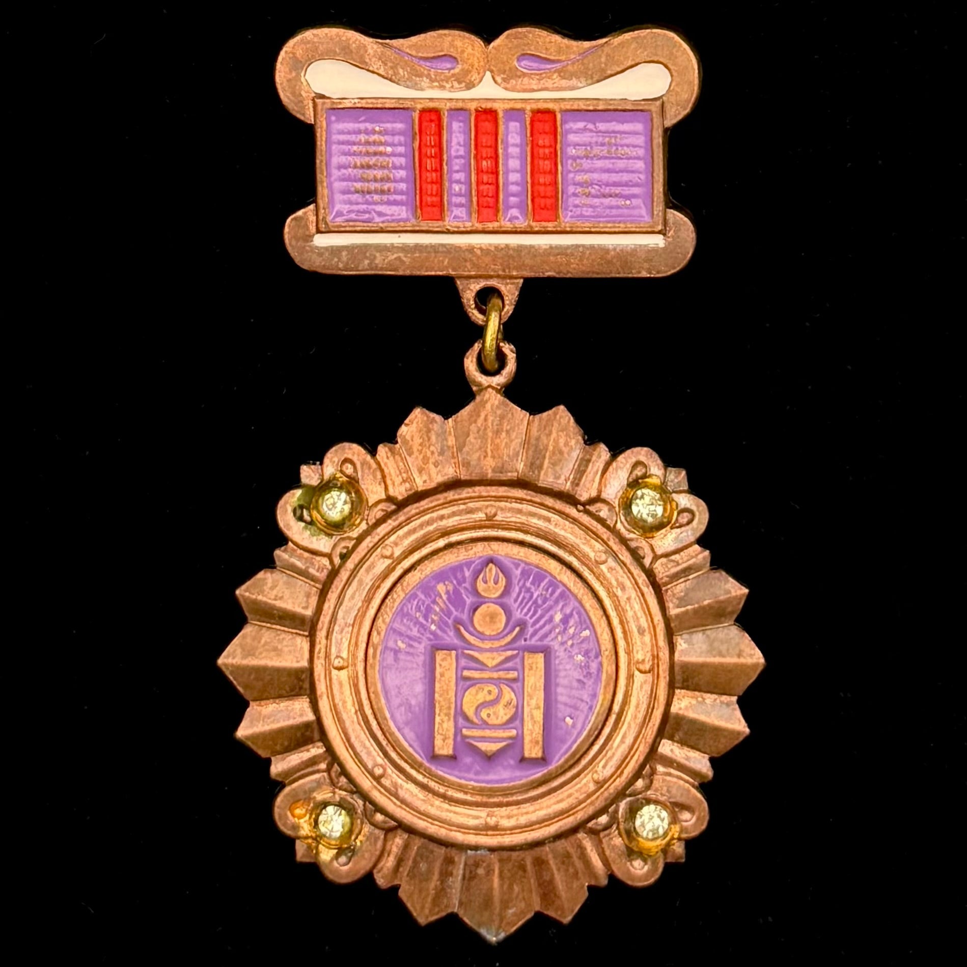 2000s Mongolian Intelligence Agency “Glory of Intelligence” 3rd Class Medal – 10 Years of Service Award, Rare Official Issue