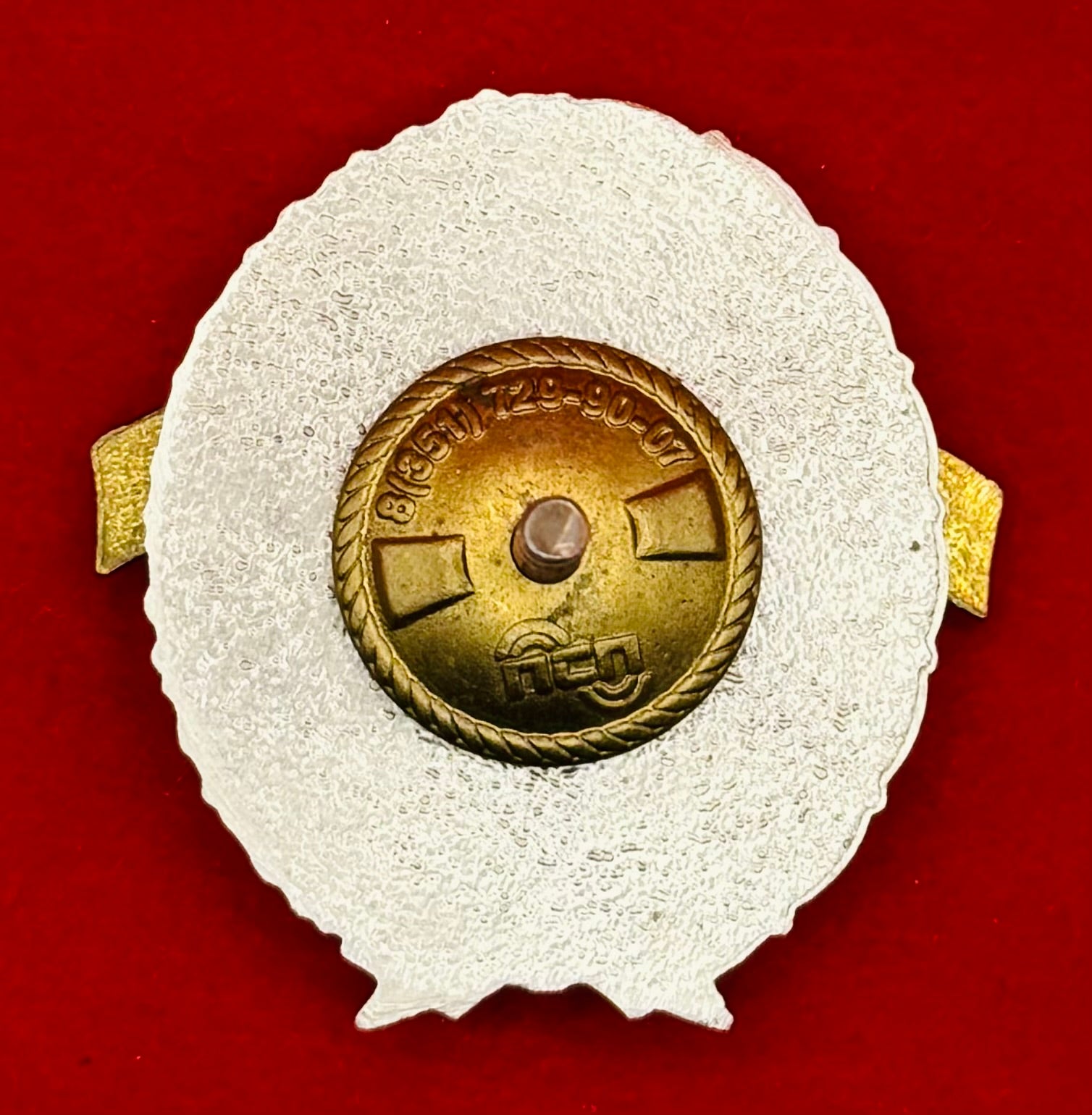 Republic Of Kalmykia Honored Veteran Badge