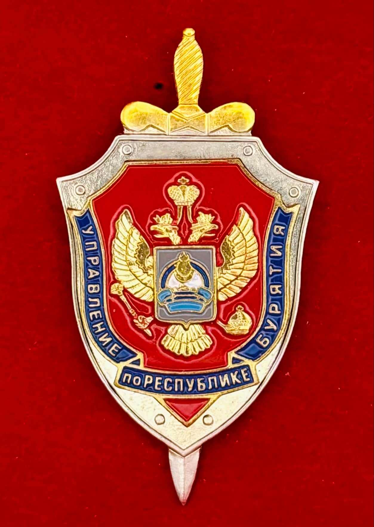 Republic Of Buryatia FSB Service Badge