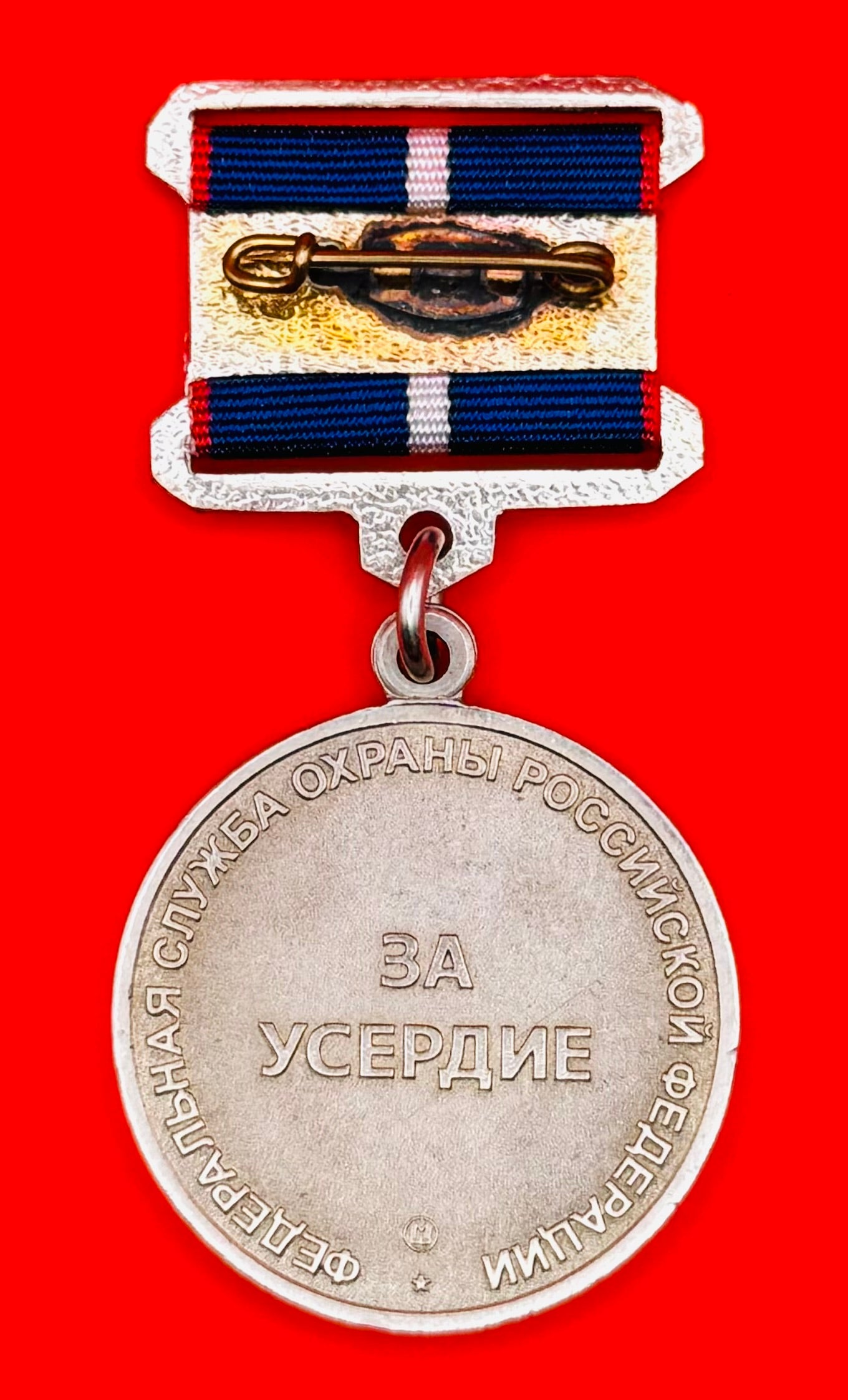 Russian FSO For Diligence Badge