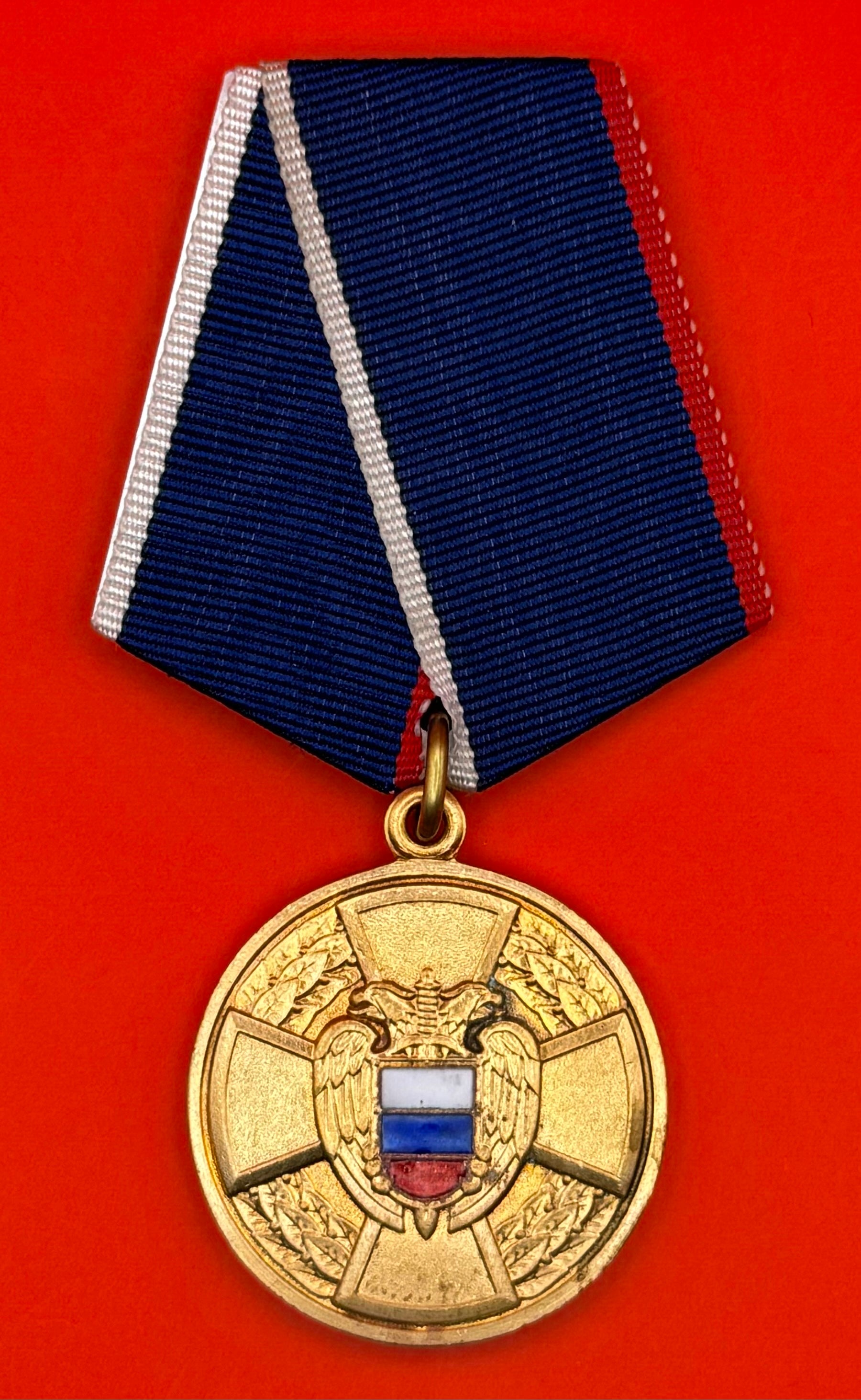 Russian FSO For Excellence In Work Medal