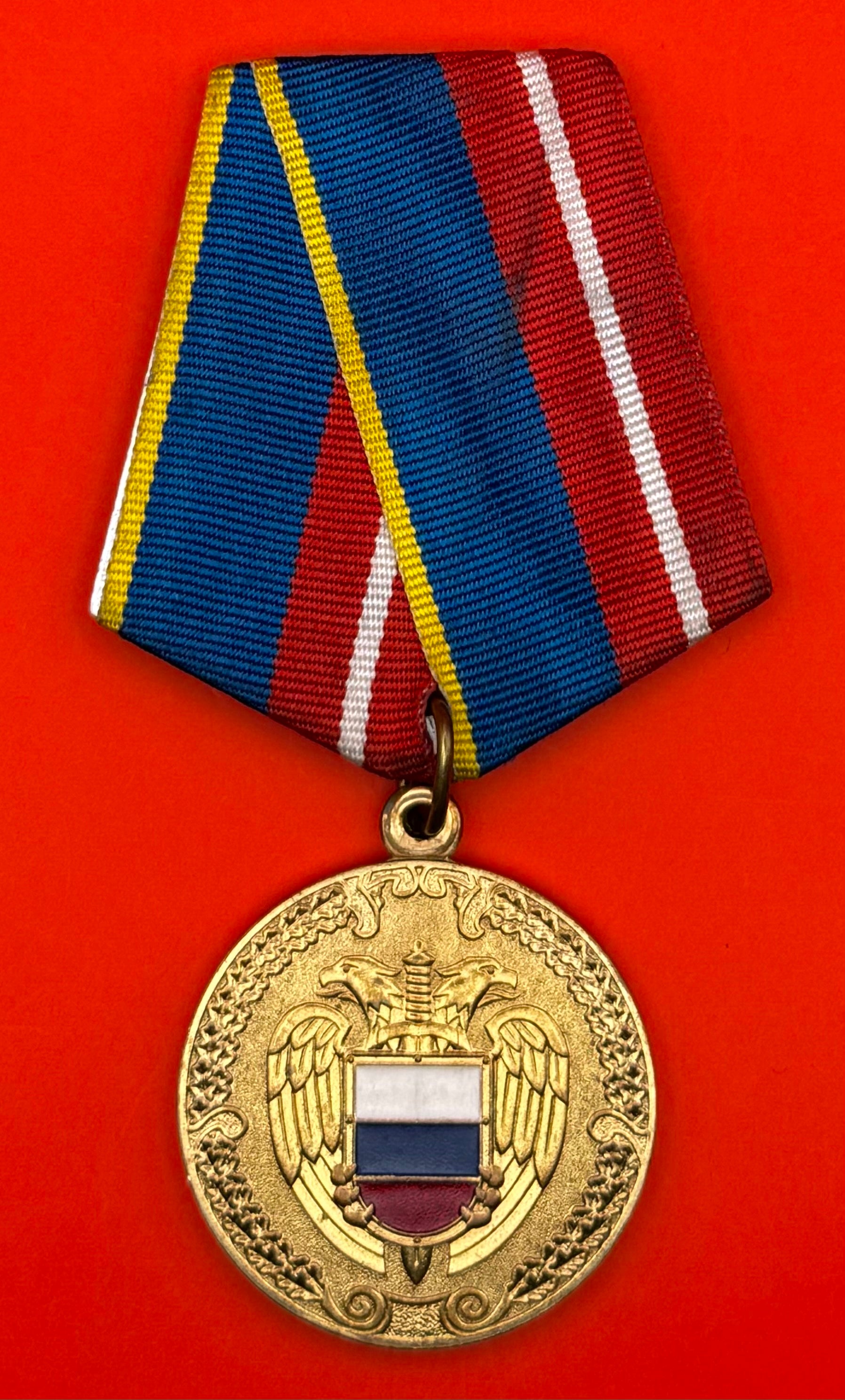 Russian FSO For Military Valor Medal