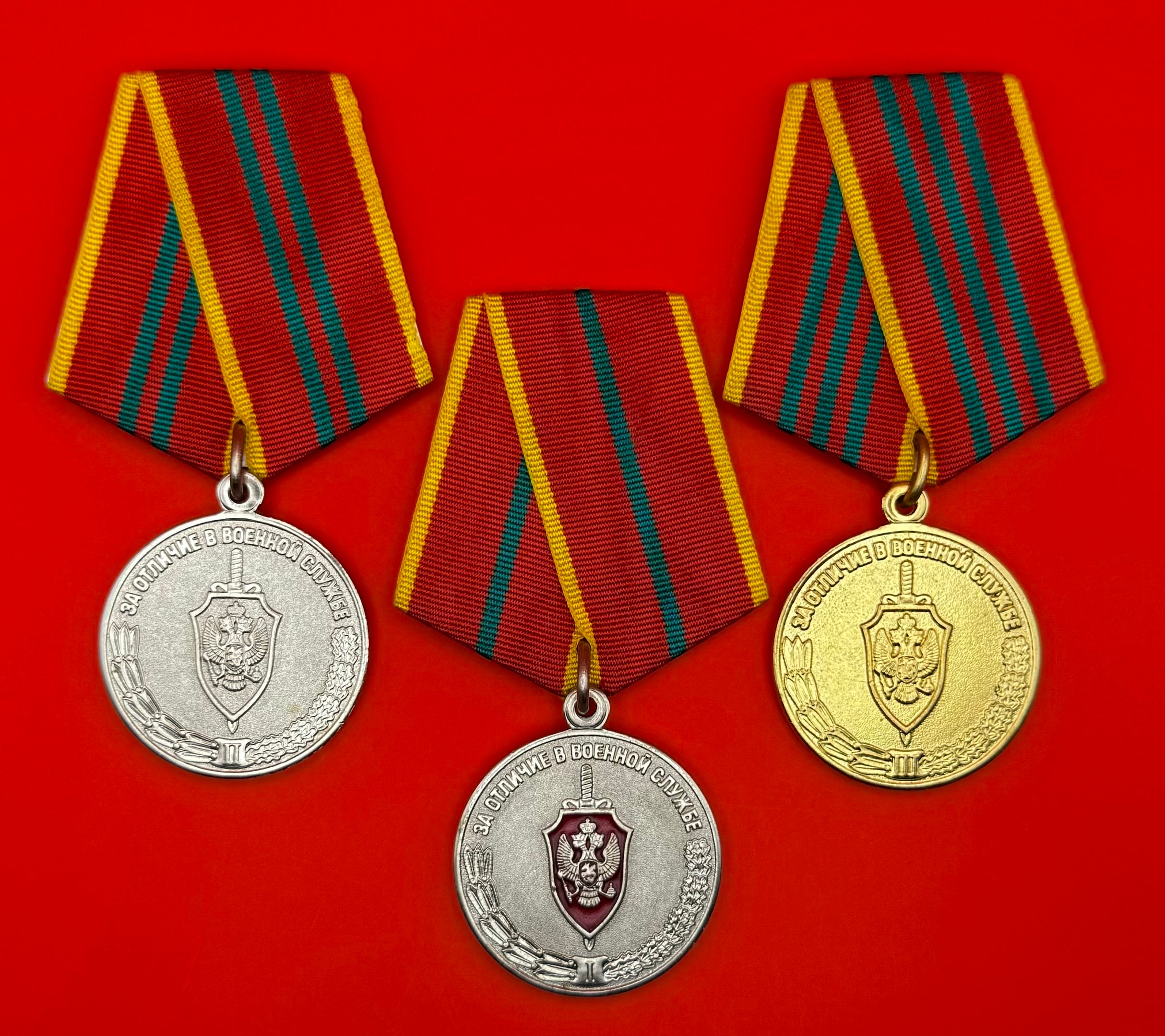 Russian FSB For Distinction In Military Service All Class Medal
