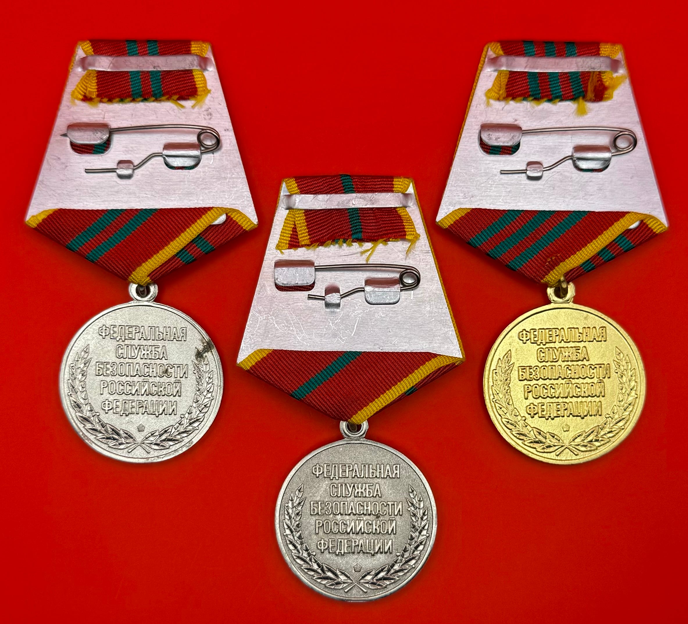 Russian FSB For Distinction In Military Service All Class Medal
