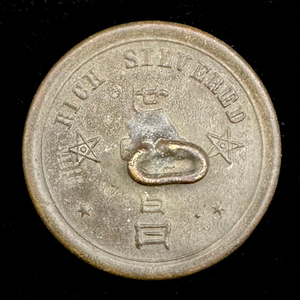 Antique Qing Dynasty Rich Silvered Butterfly Button – Unusual Survivor, Rare