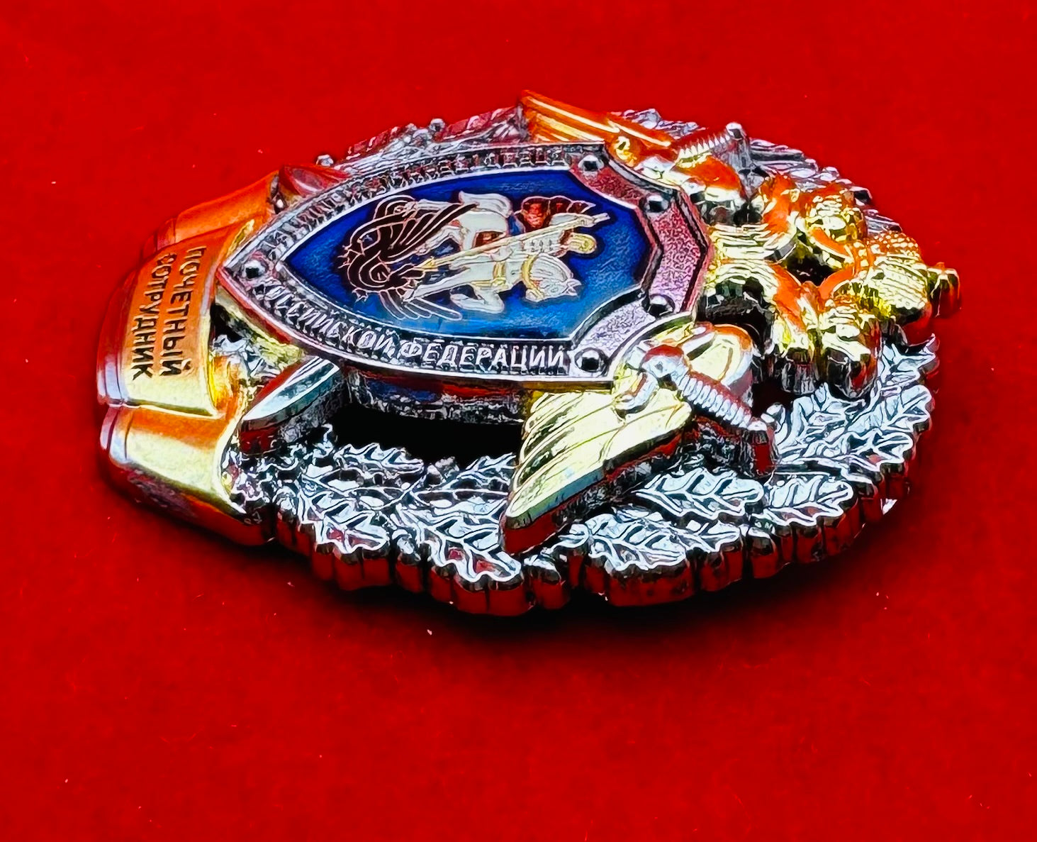 Russian Investigative Committee Honorary Employee Badge – Serial No. 0463