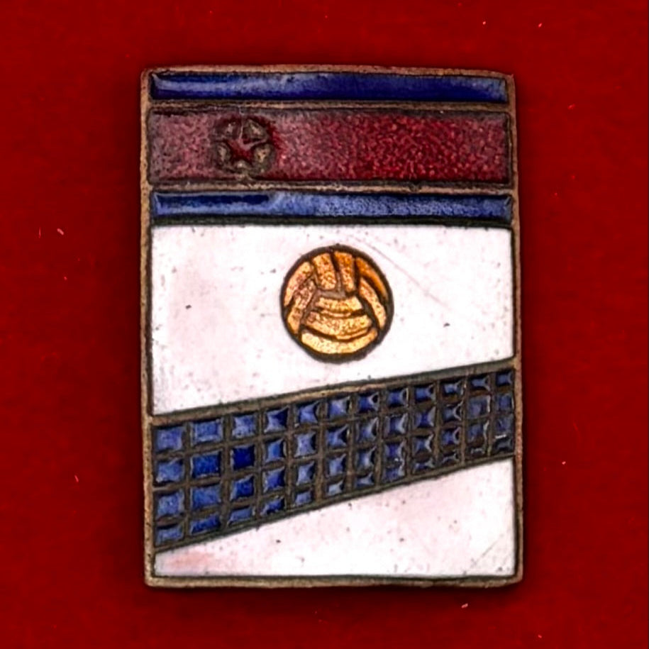 1970s DPRK Basketball Sports Badge