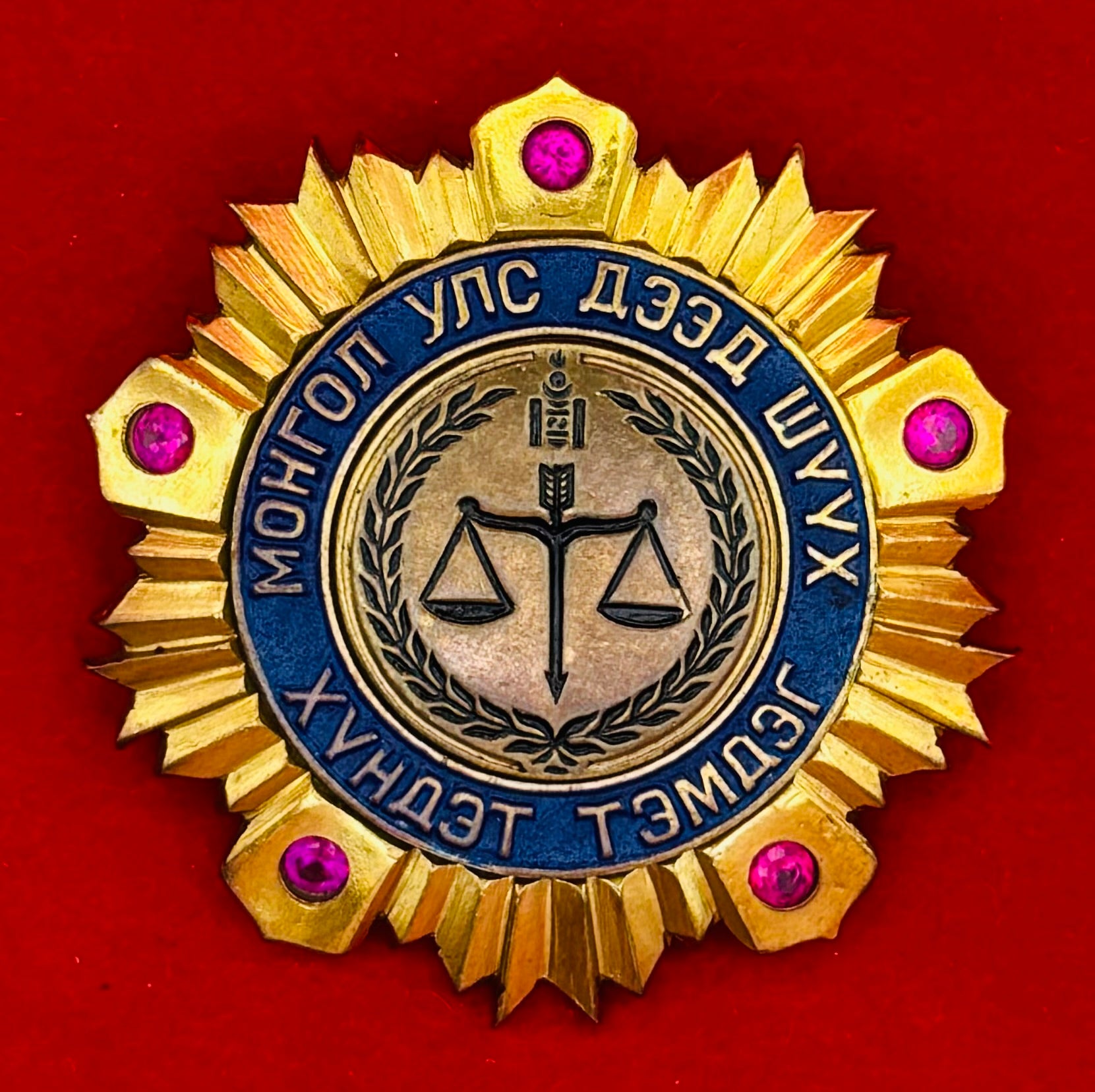 Mongolian Supreme Court Honorary Badge