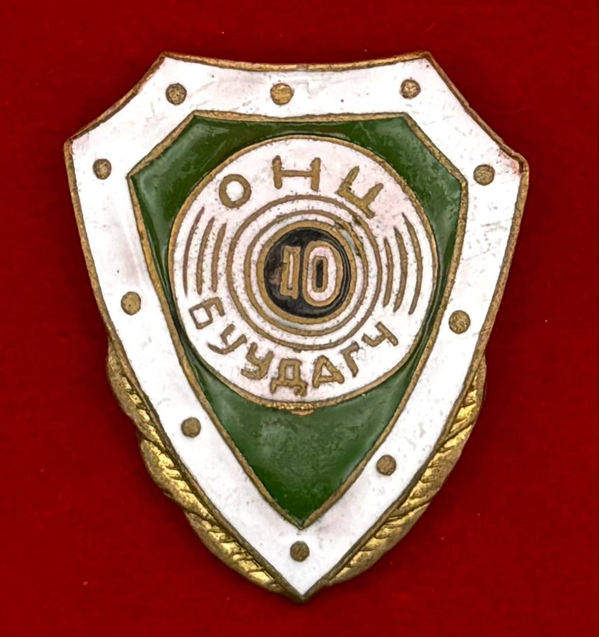 1960s Mongolian People's Army Excellent Shooter Badge