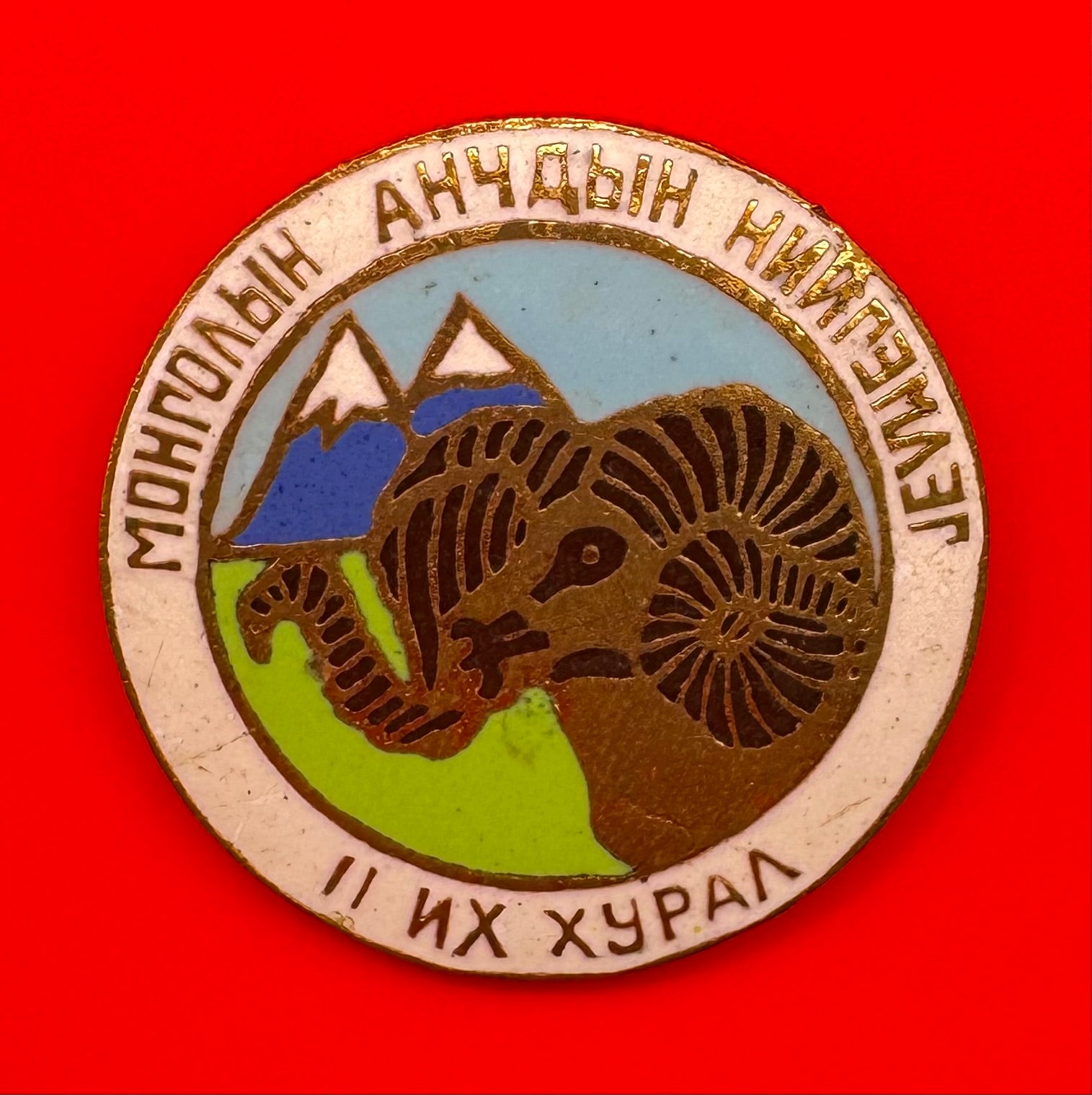 Mongolian Hunters Association 2nd Congress Badge