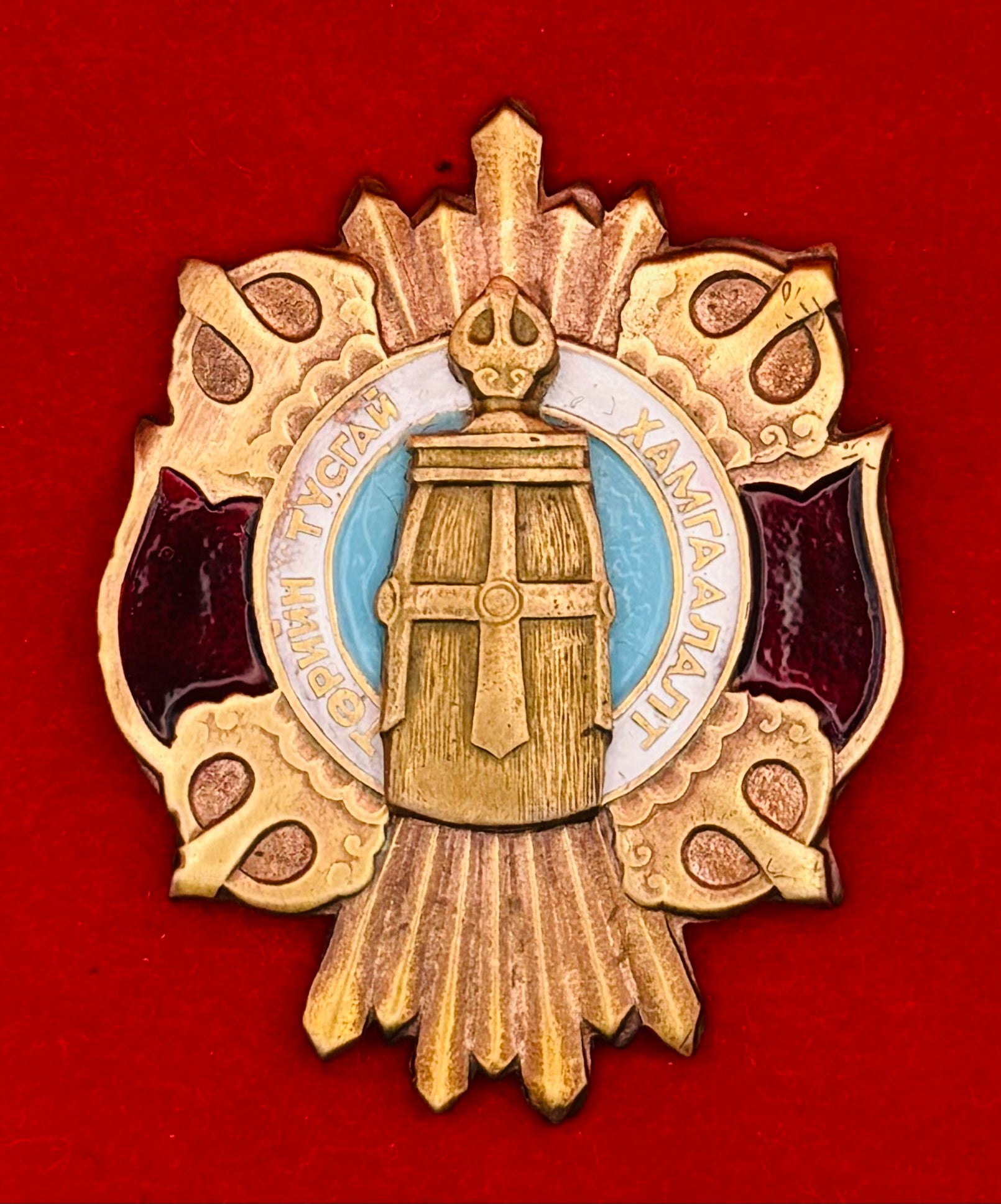 1980s State Security Special Protection Badge