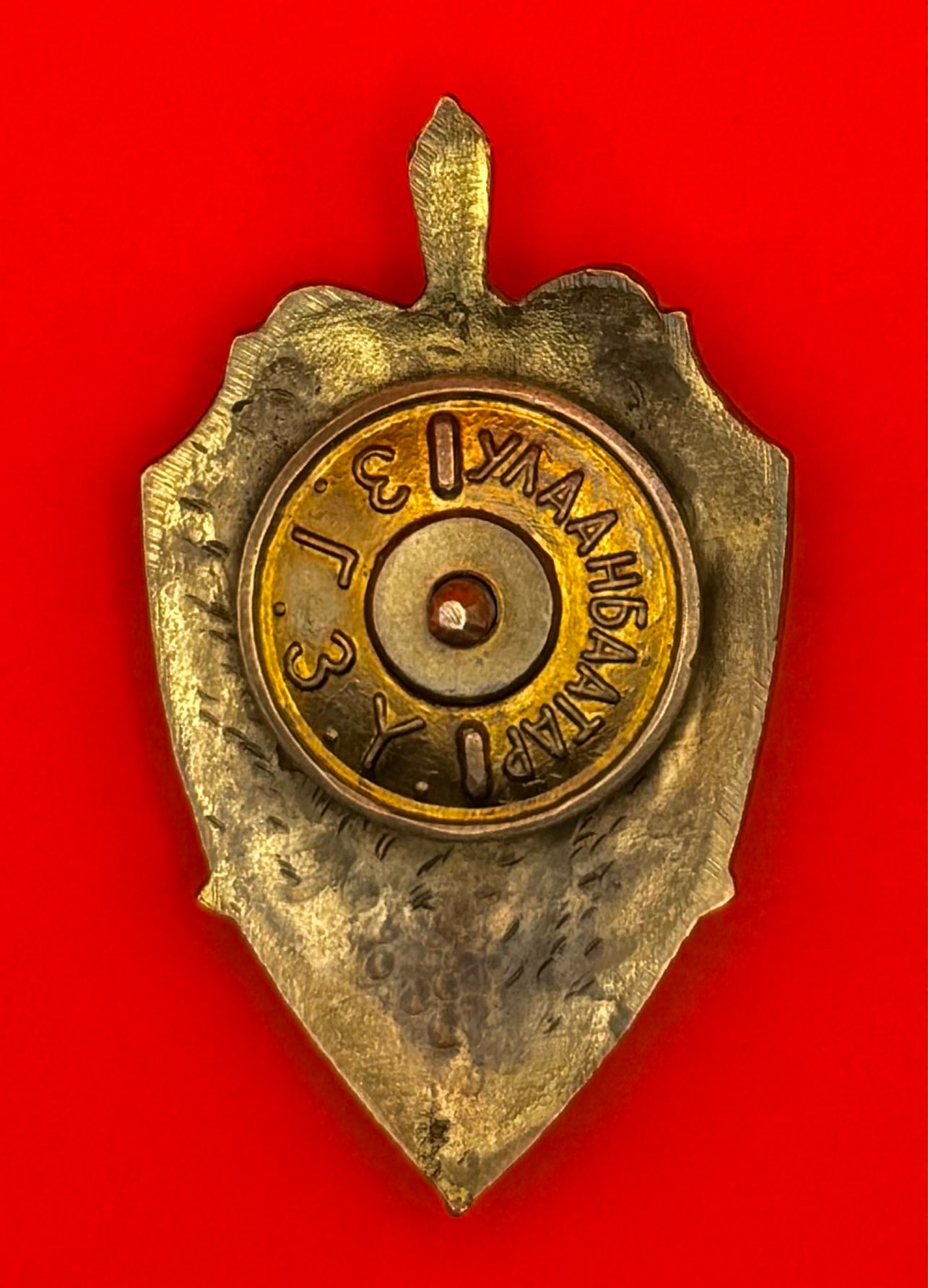 1970s State Security Special Regiment Badge