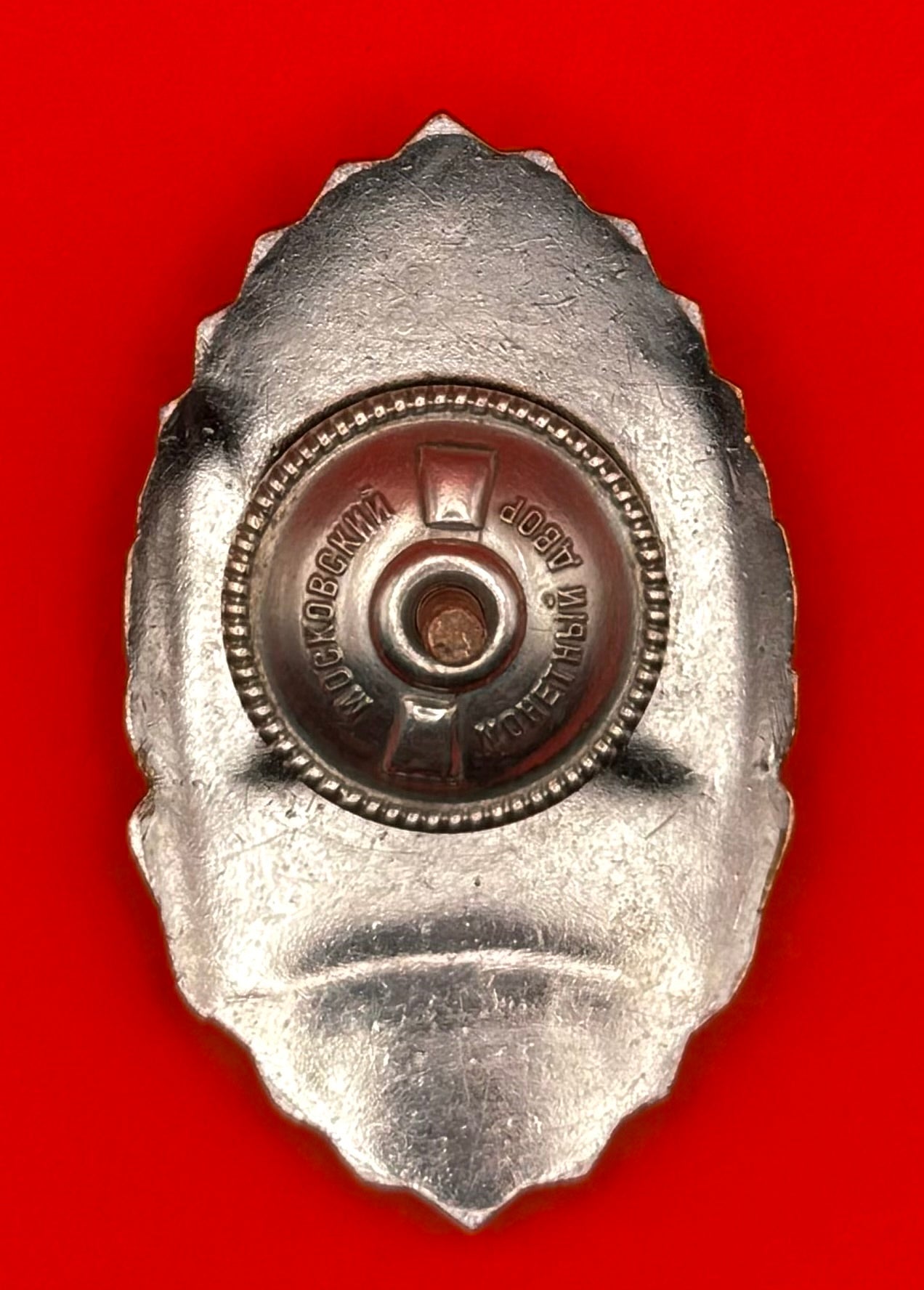 1980s Registration & Statistics Outstanding Employee Badge